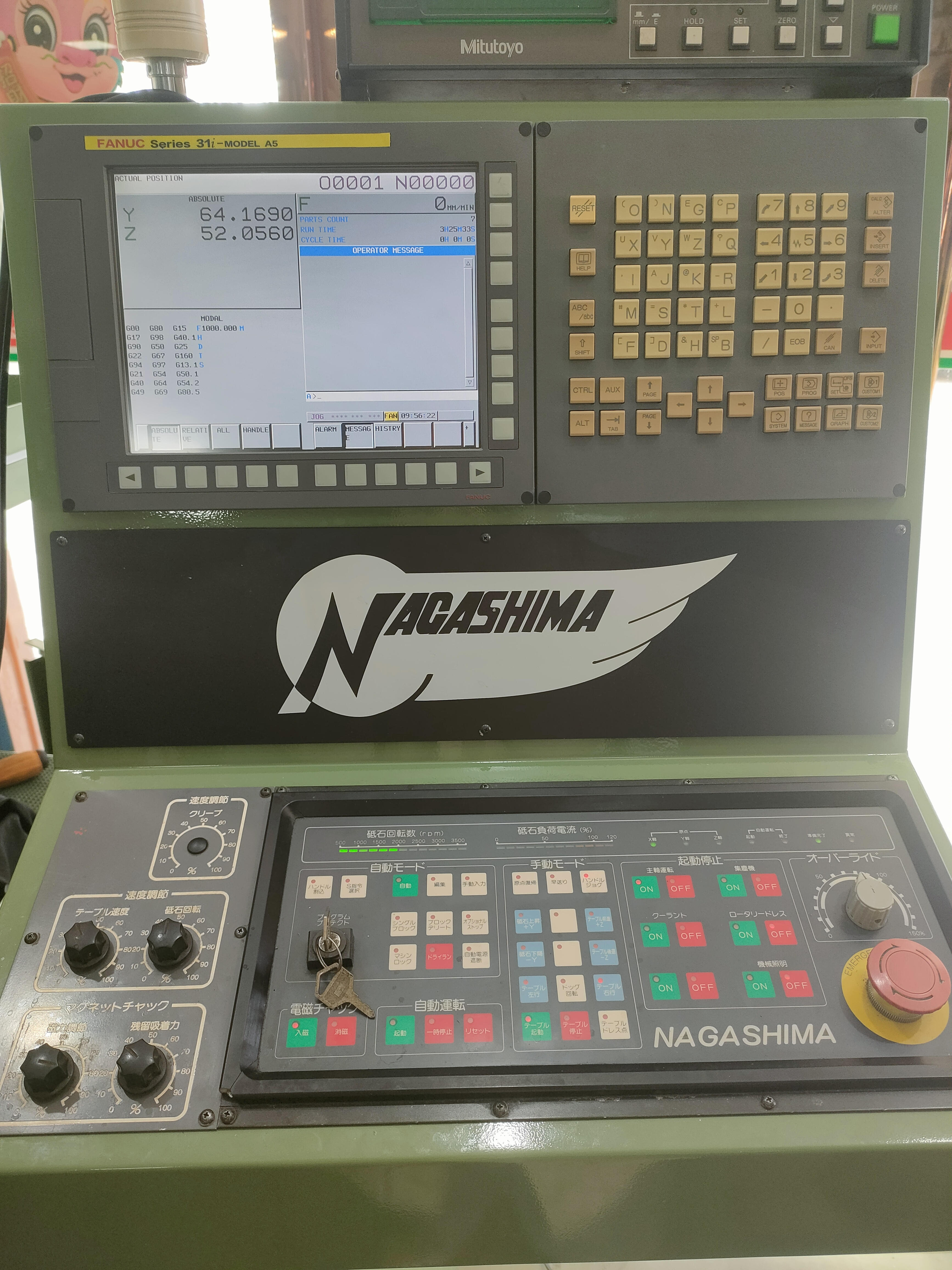 NAGASHIMA NS630