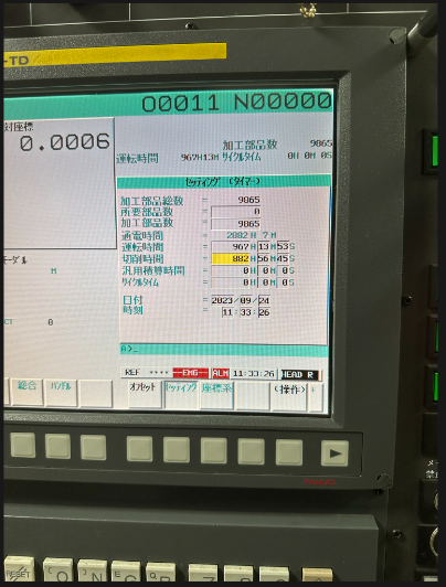 Nagase NSF-600