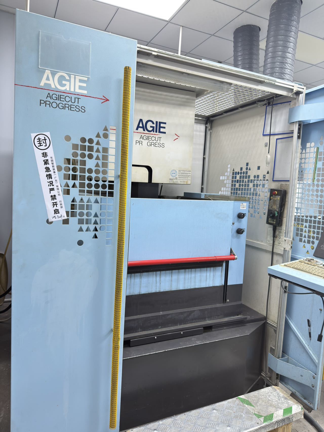 AGIE AGIECUT Progress 2