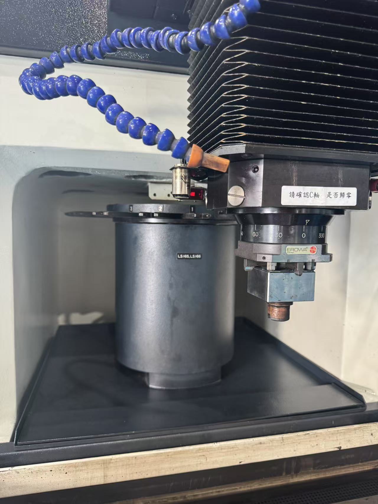 Makino EDGE2