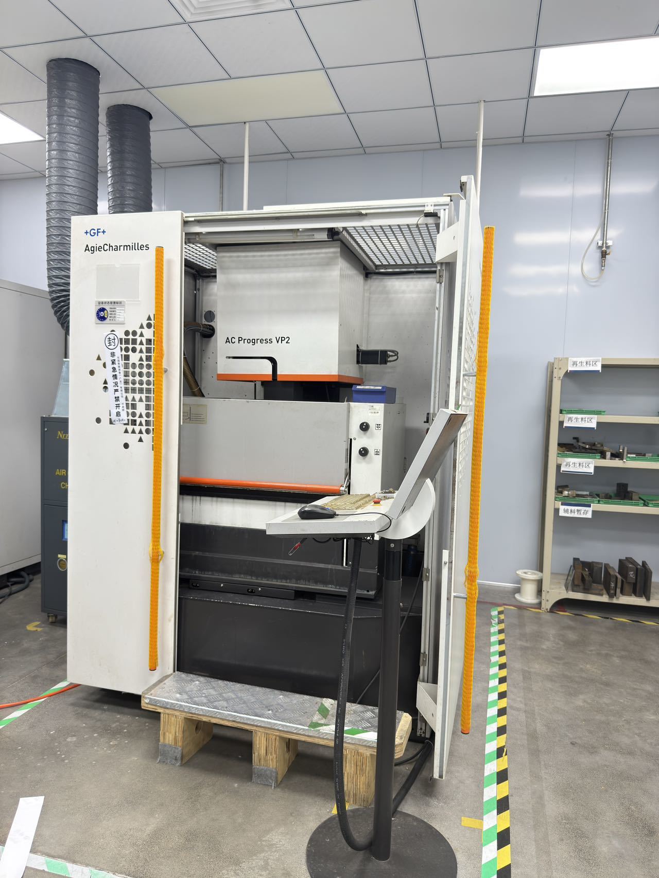 AgieCharmilles AC Progress VP2