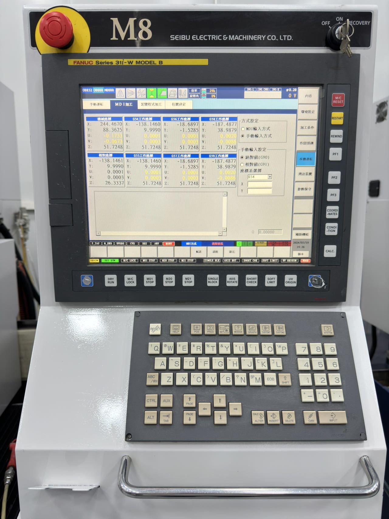 Seibu M50B