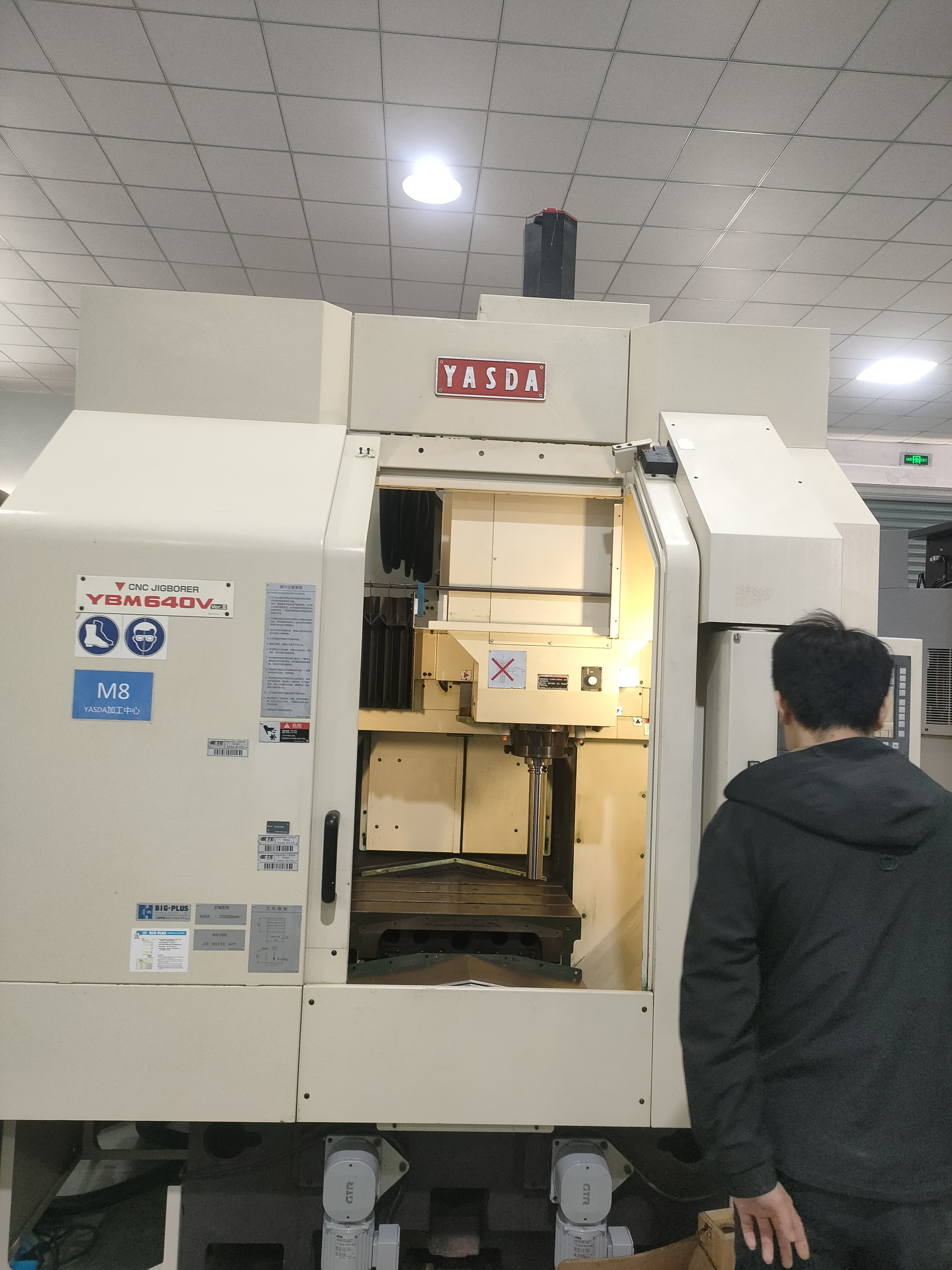 Used YASDA YBM-640V Machining Center | Japan FANUC 31i