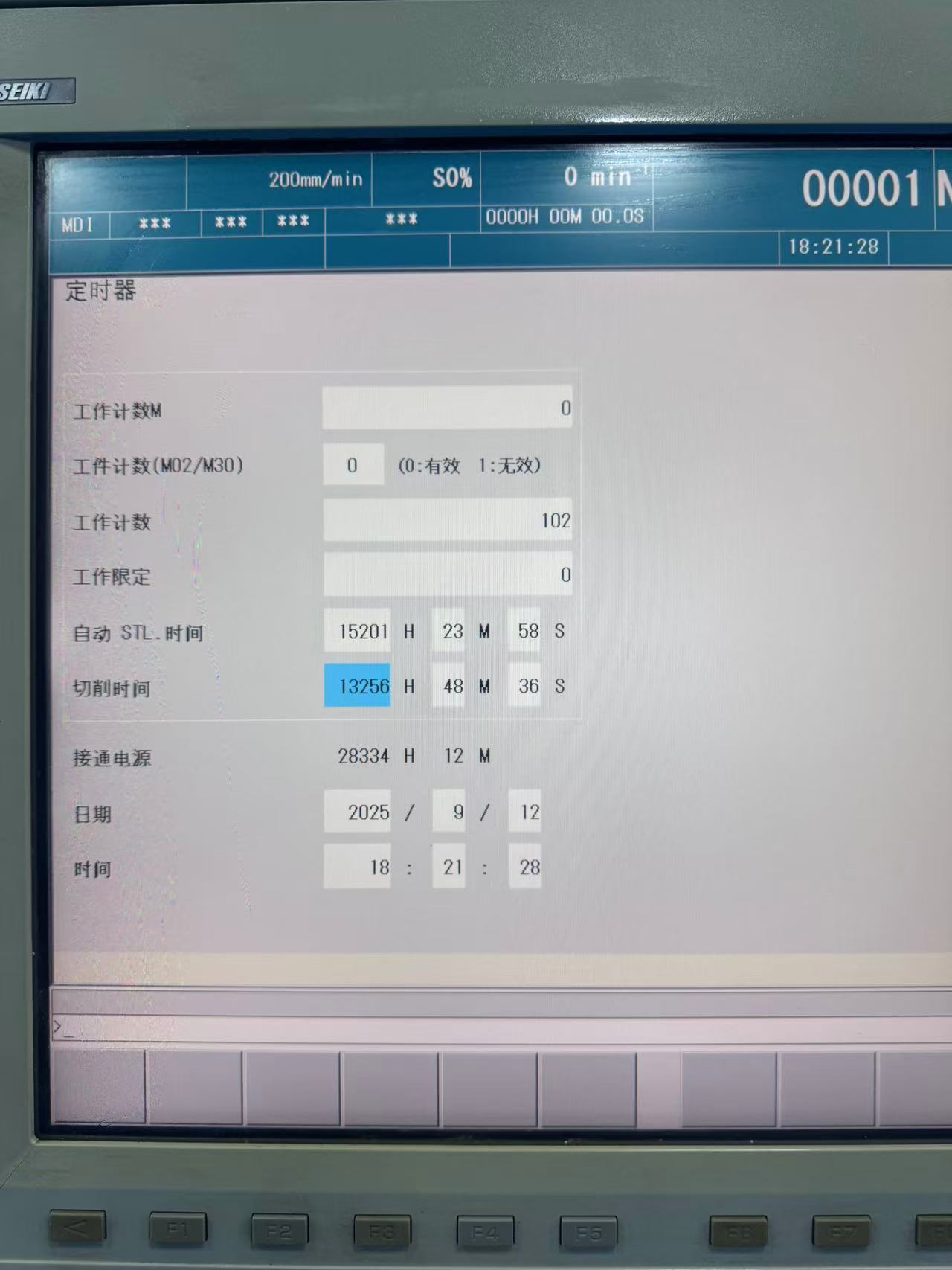 MORI SEIKI NVD5000
