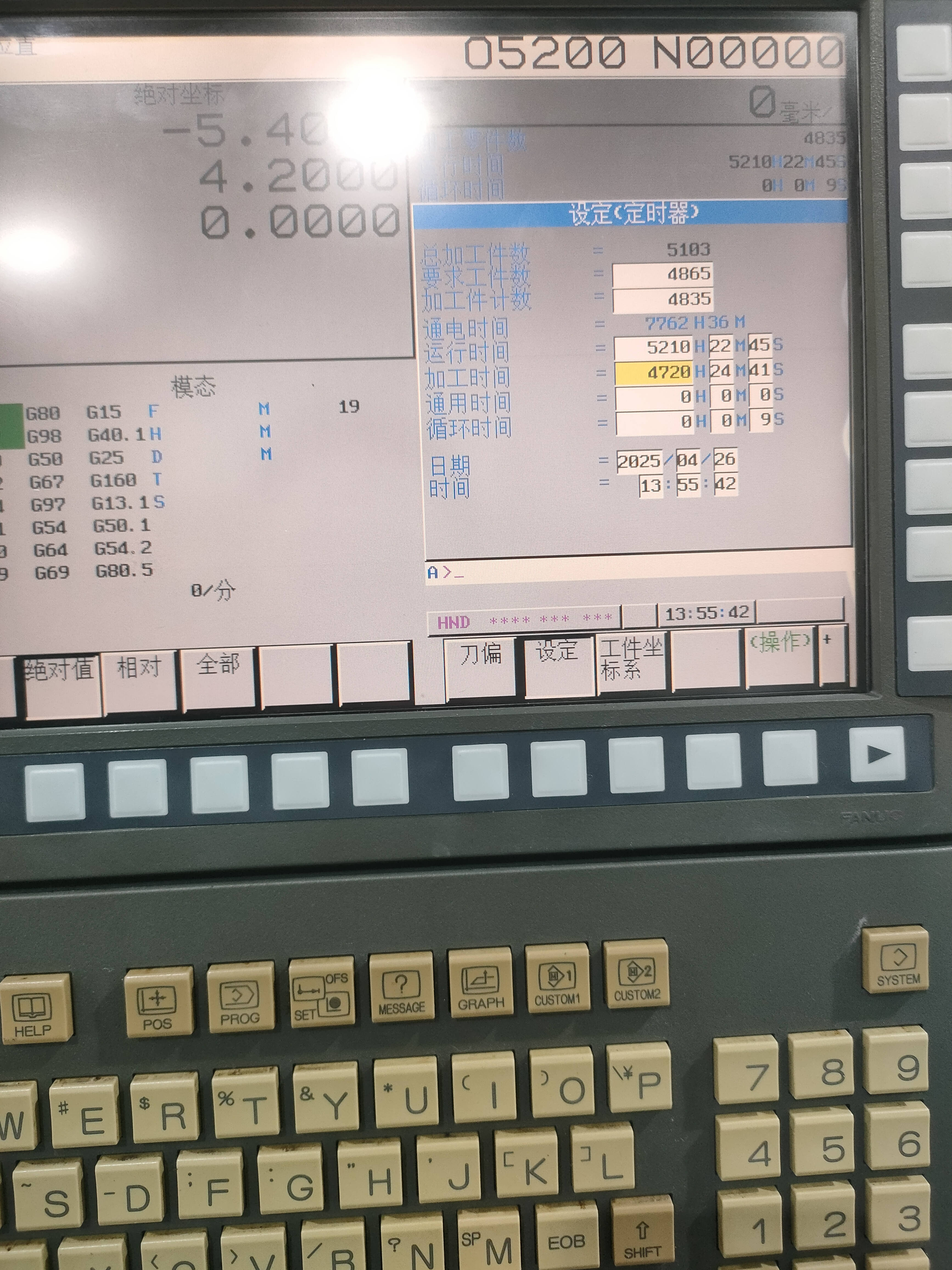 YASDA YBM 950V