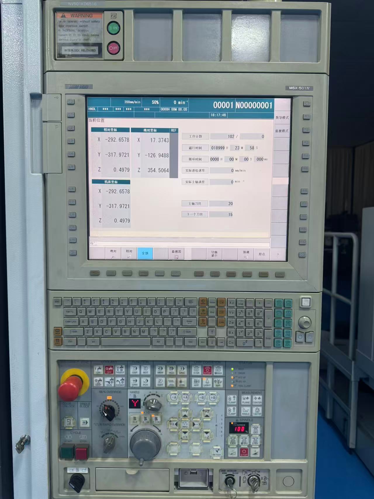 MORI SEIKI NVD5000