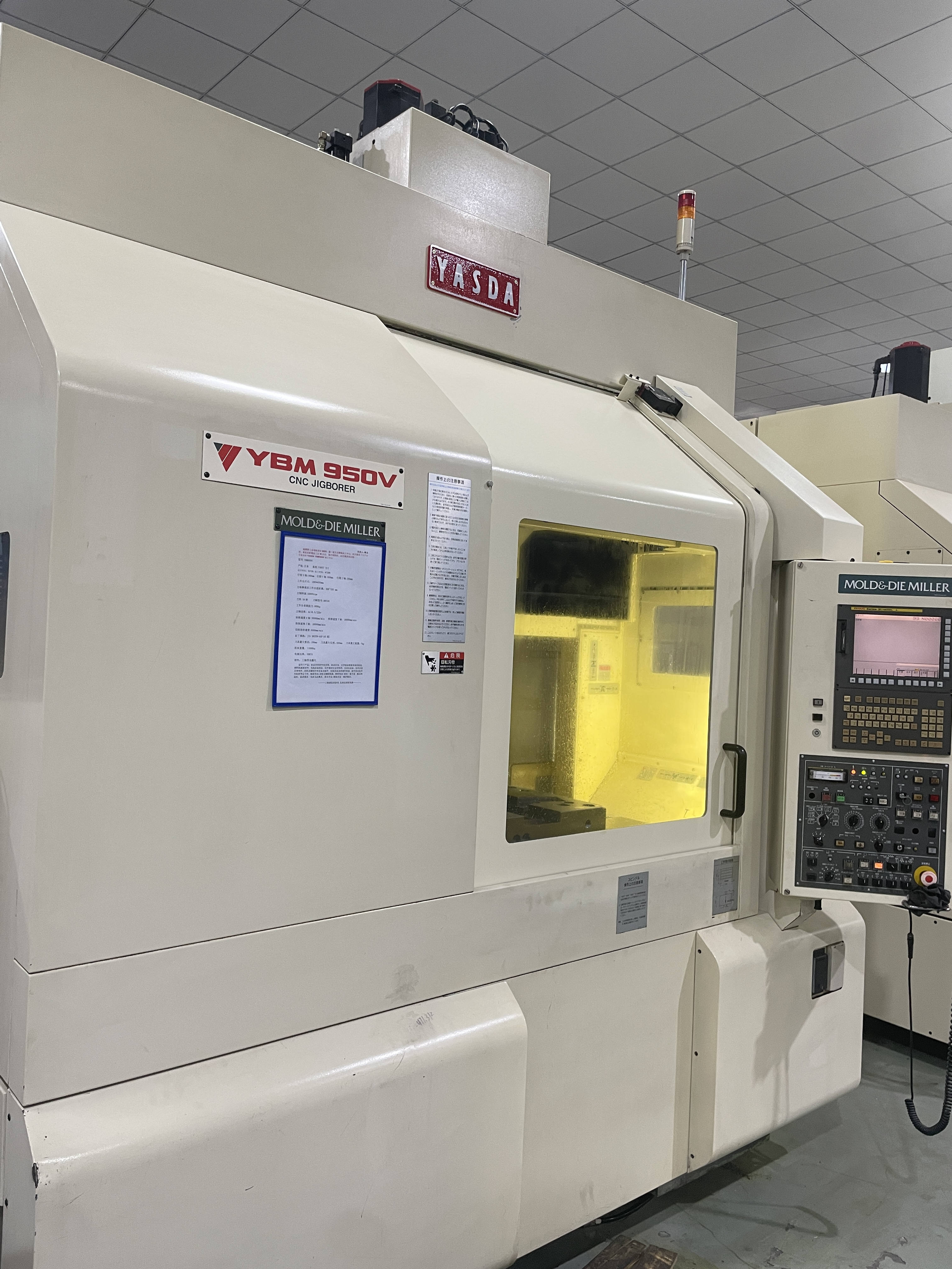 YASDA YBM 950V
