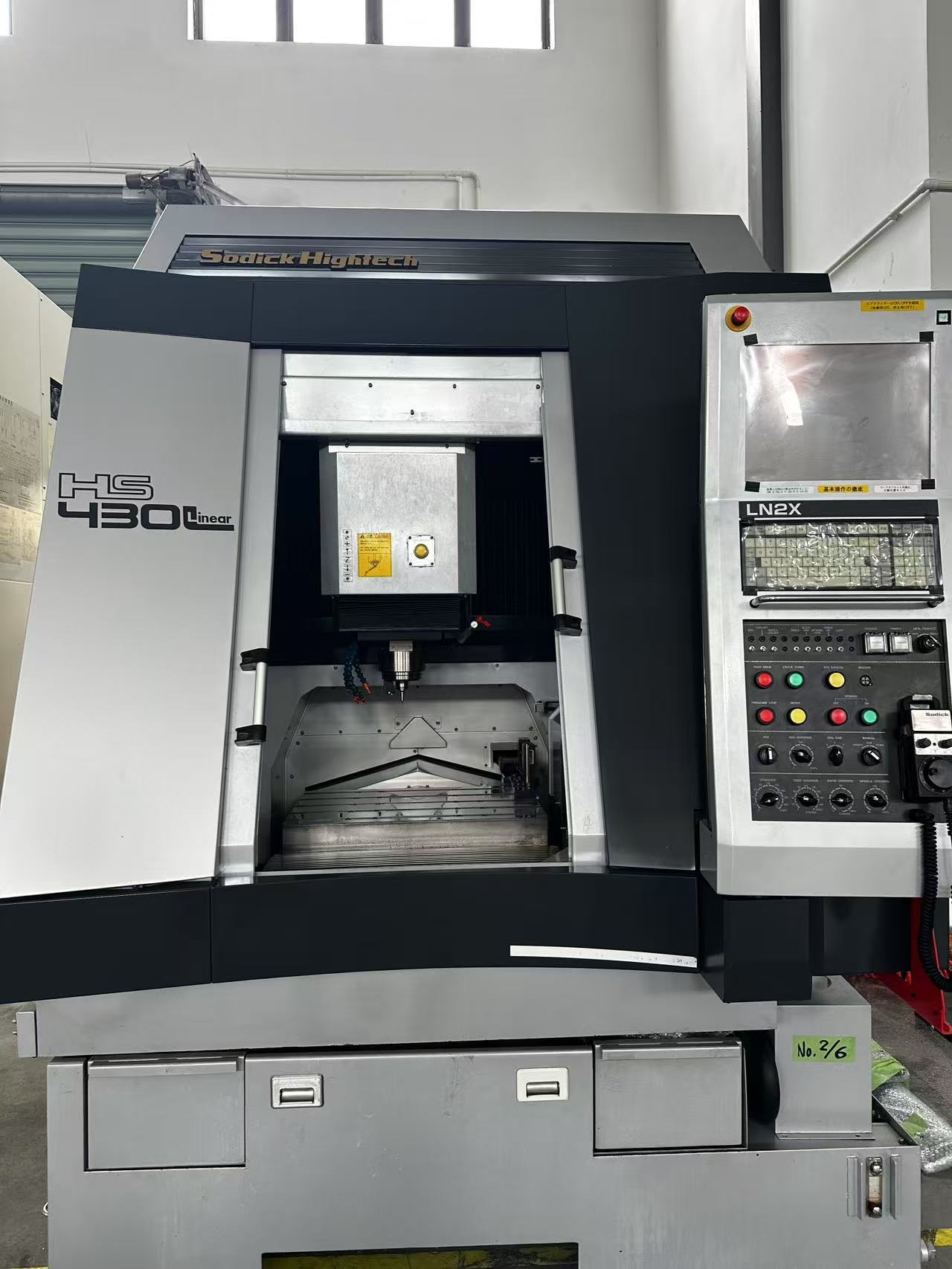 Sodick HS430