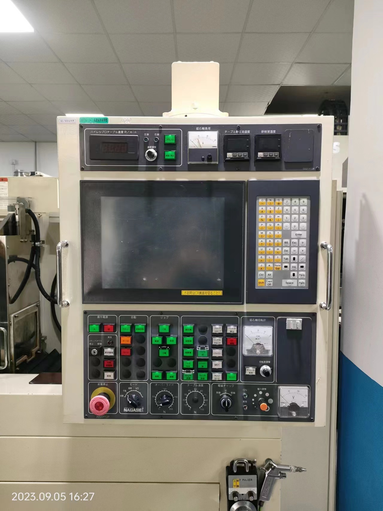 NAGASE SHS-80