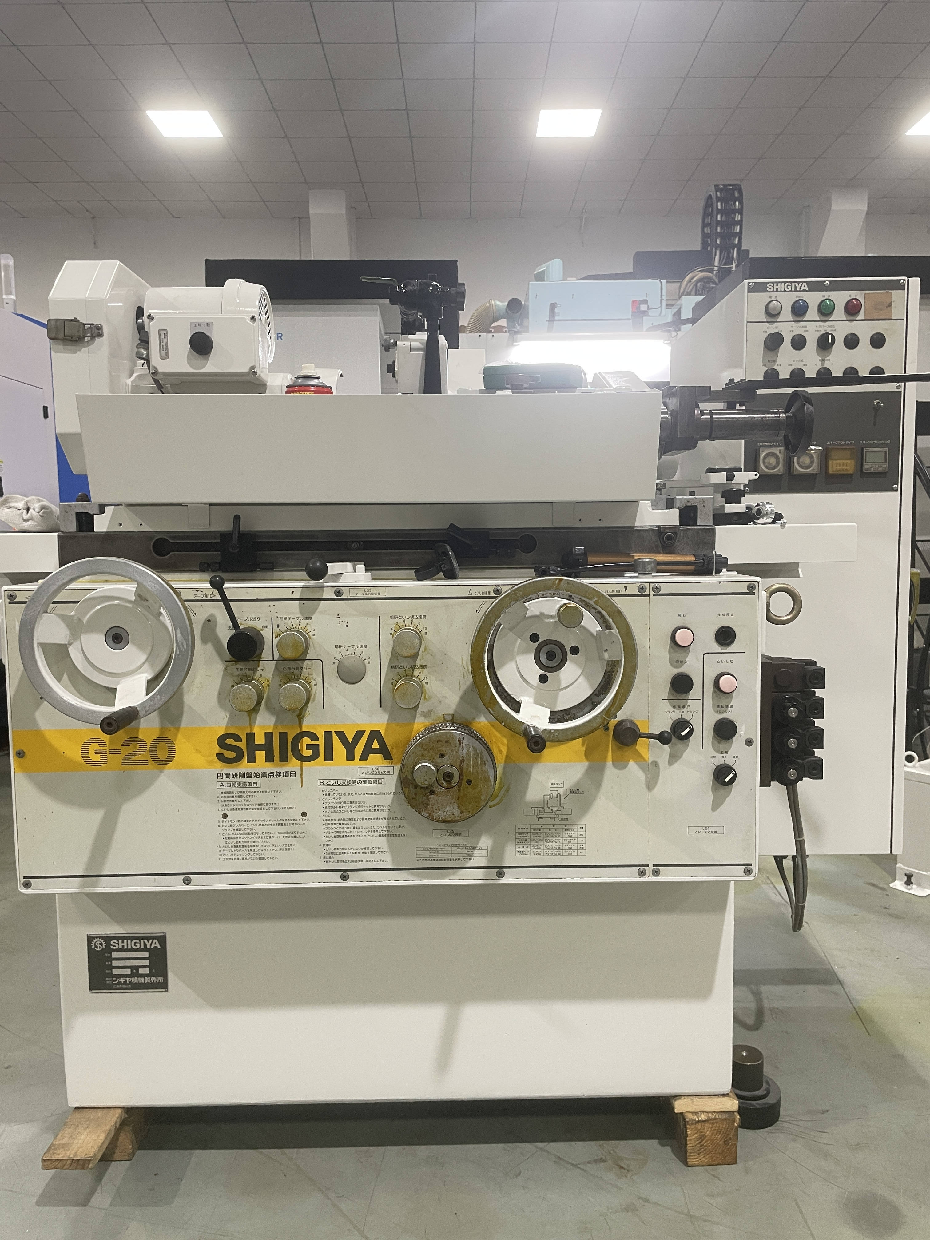 SHIGIYA GP-20