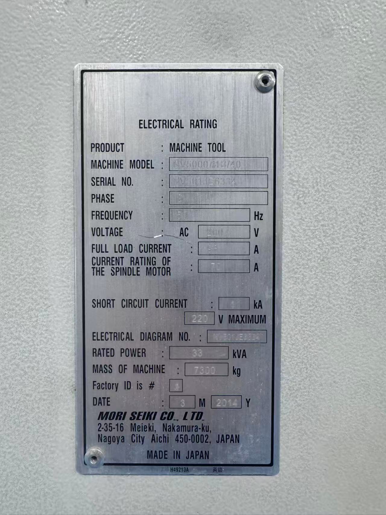 MORI SEIKI NV5000 α1 B/40