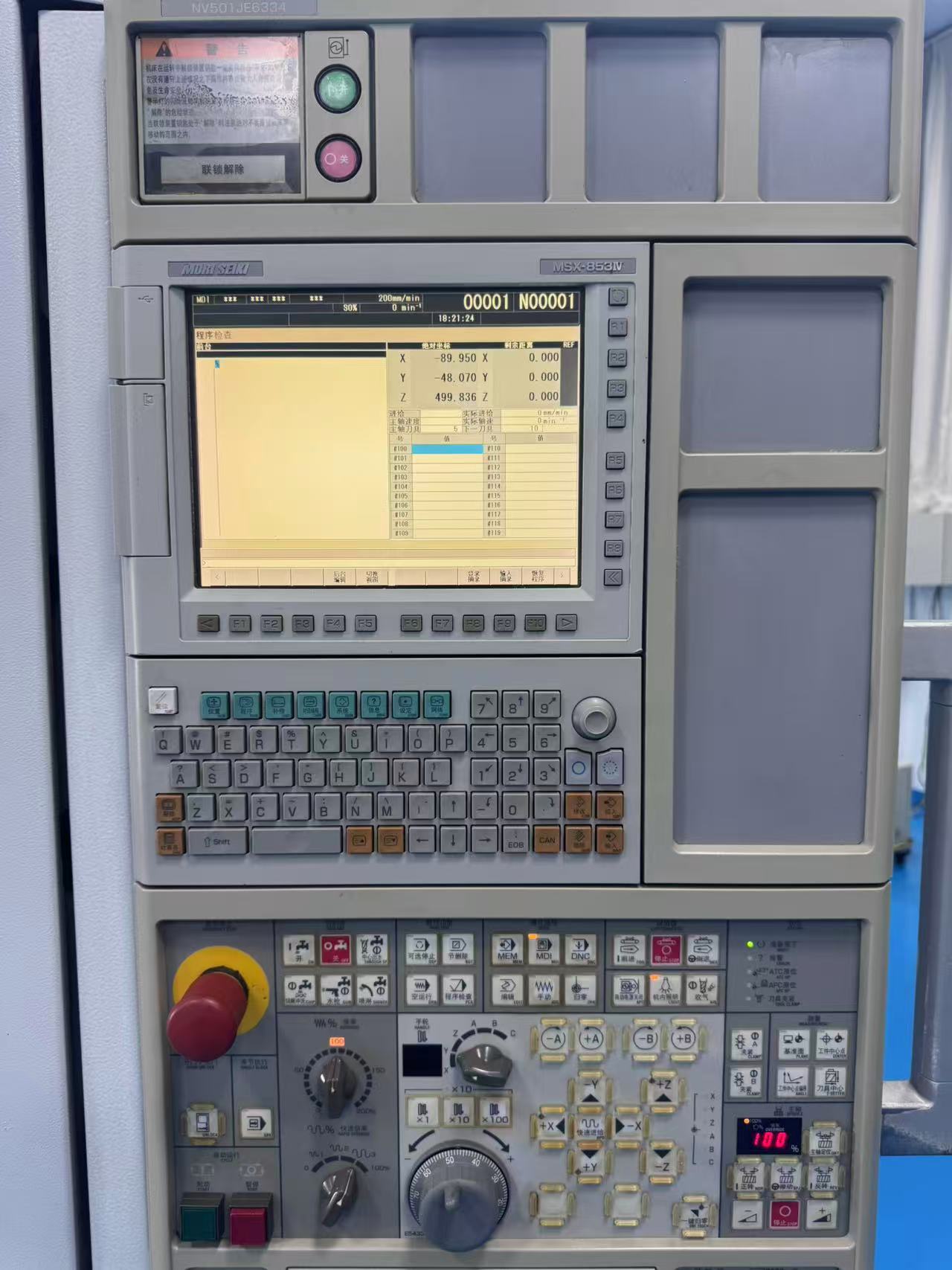 MORI SEIKI NV5000 α1 B/40
