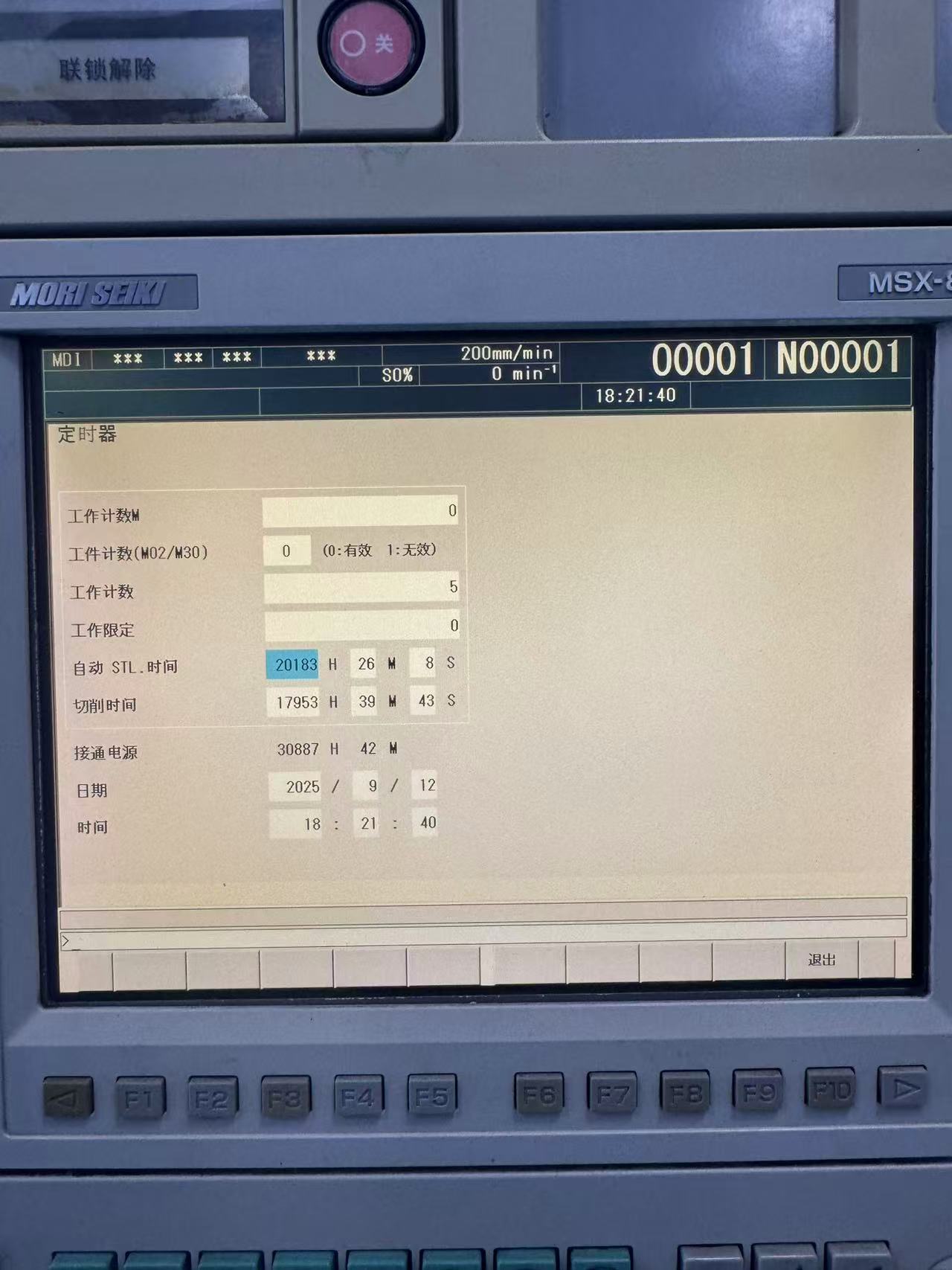 MORI SEIKI NV5000 α1 B/40