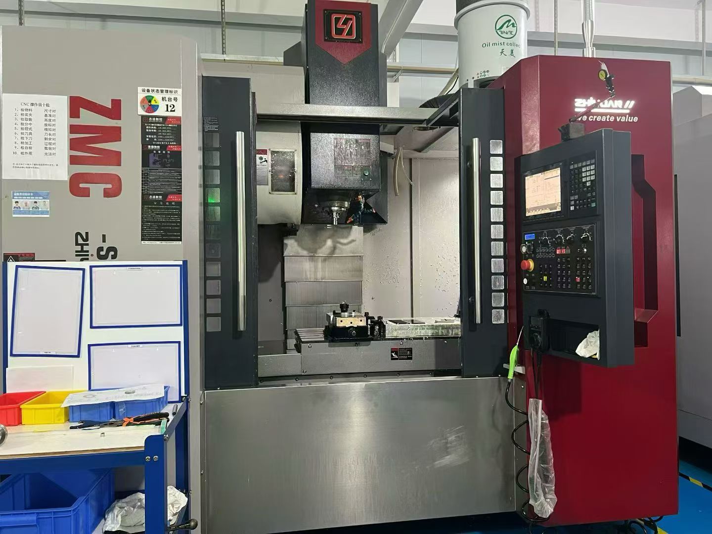 ZHIYUAN ZMC-SL855