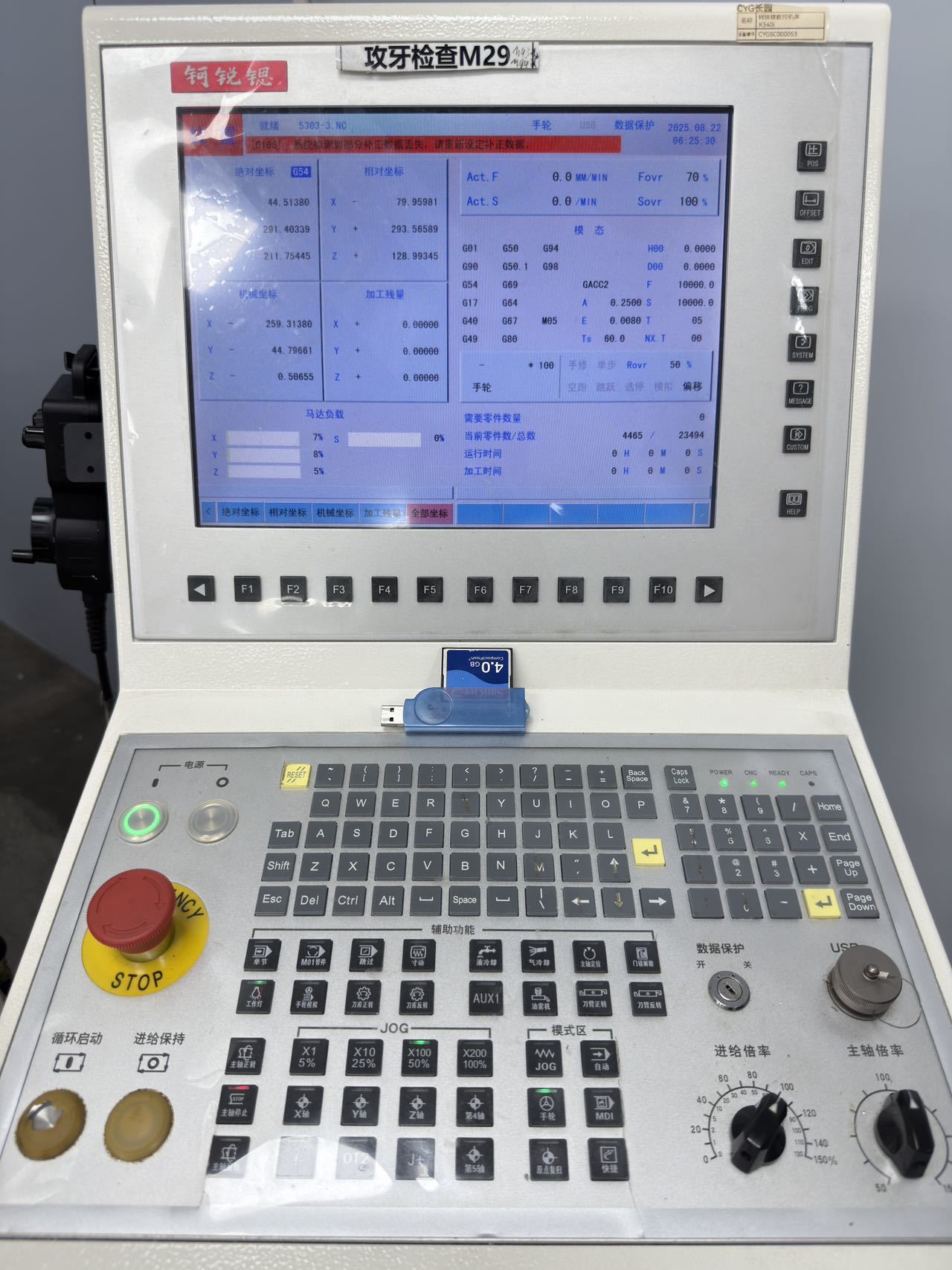 Keruisi K-540i