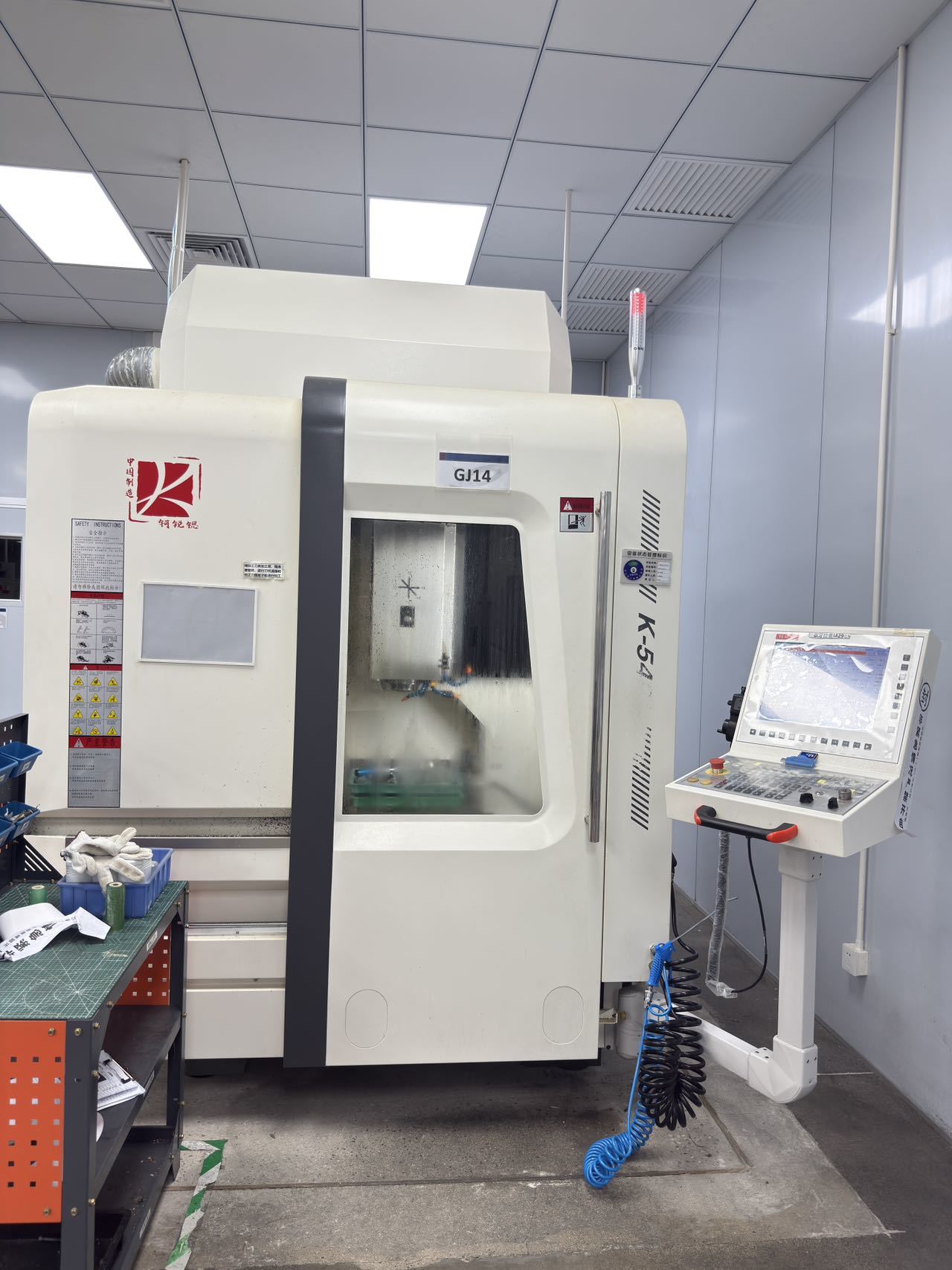 Keruisi K-540i