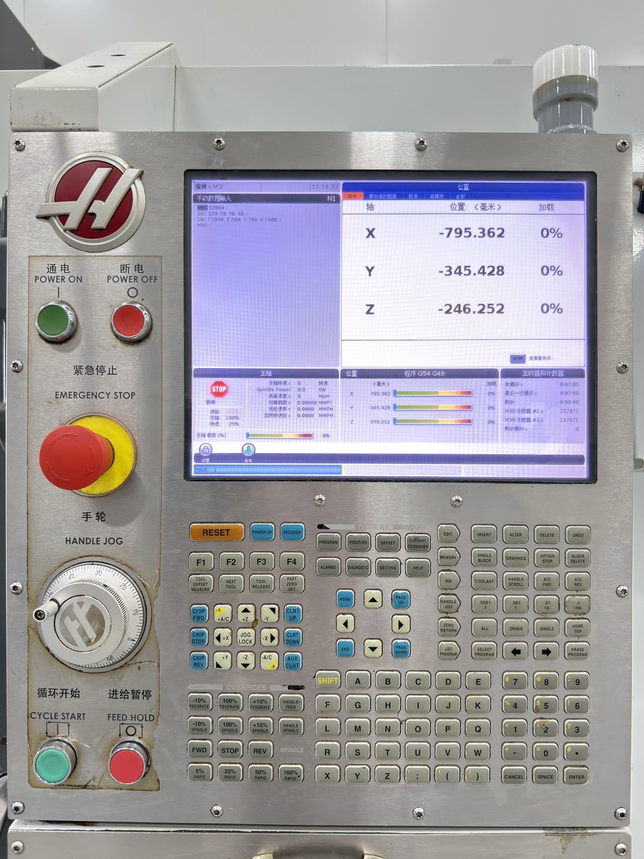 Haas VF-6SS