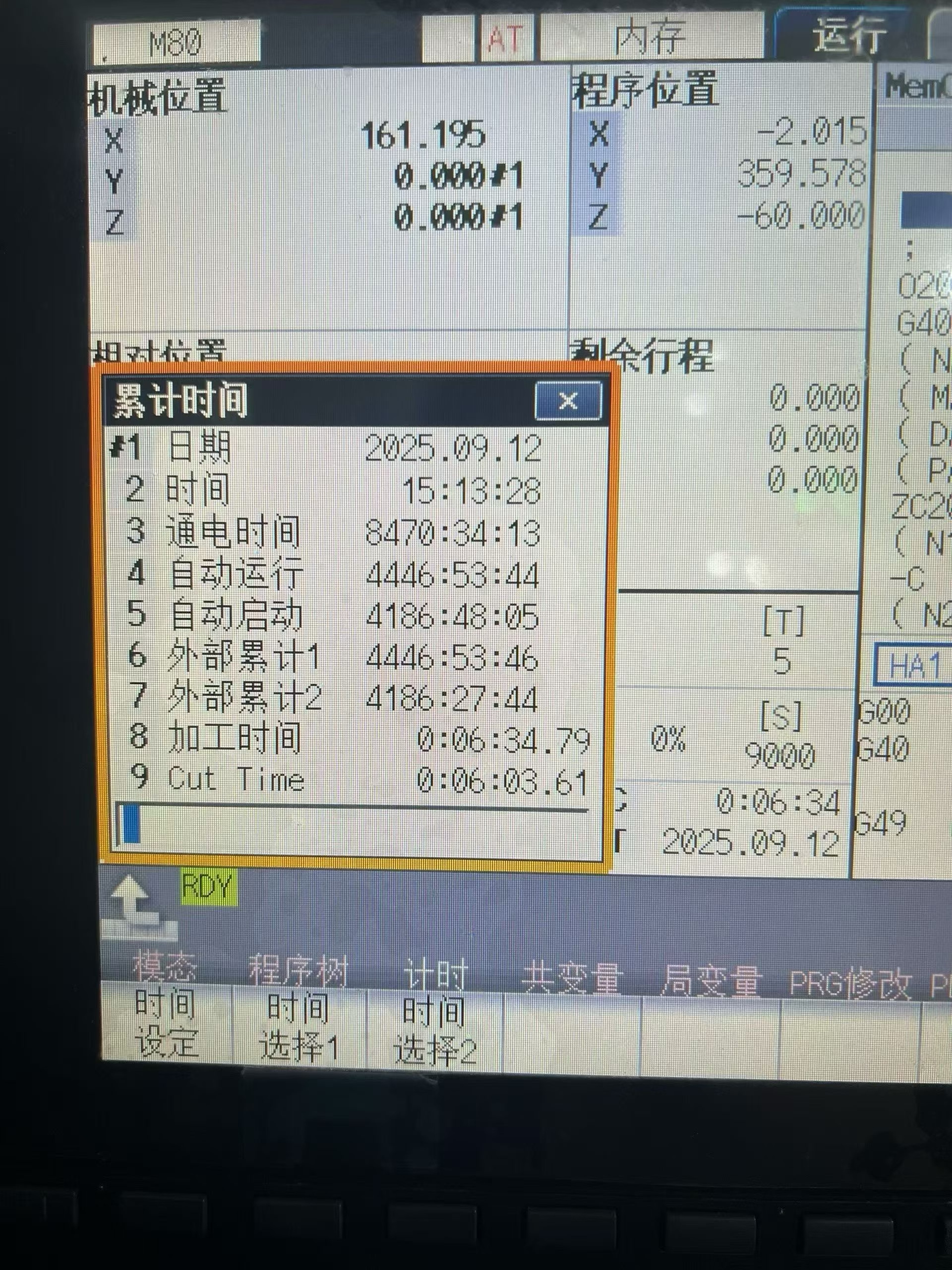 ZHIYUAN ZMC-SL855
