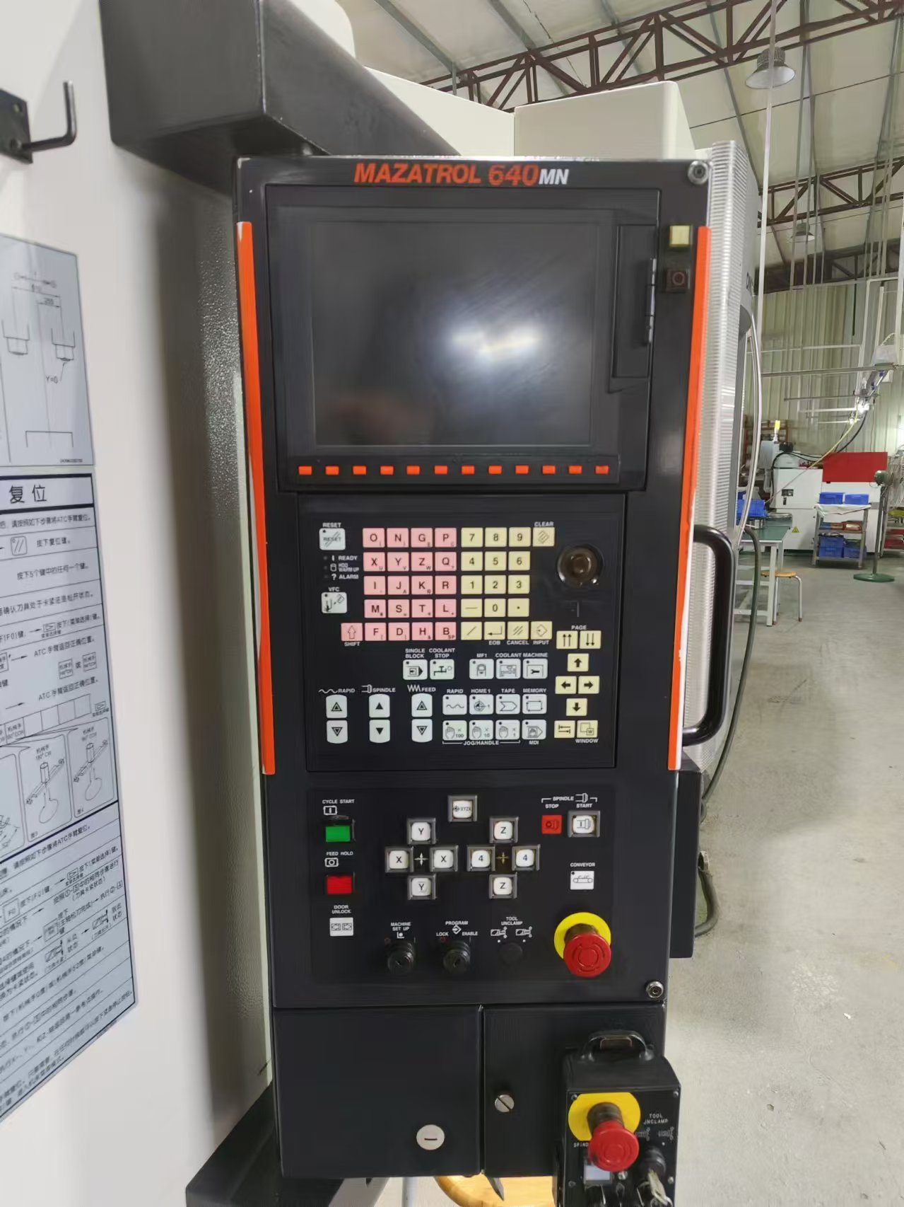 Mazak VTC-200BN