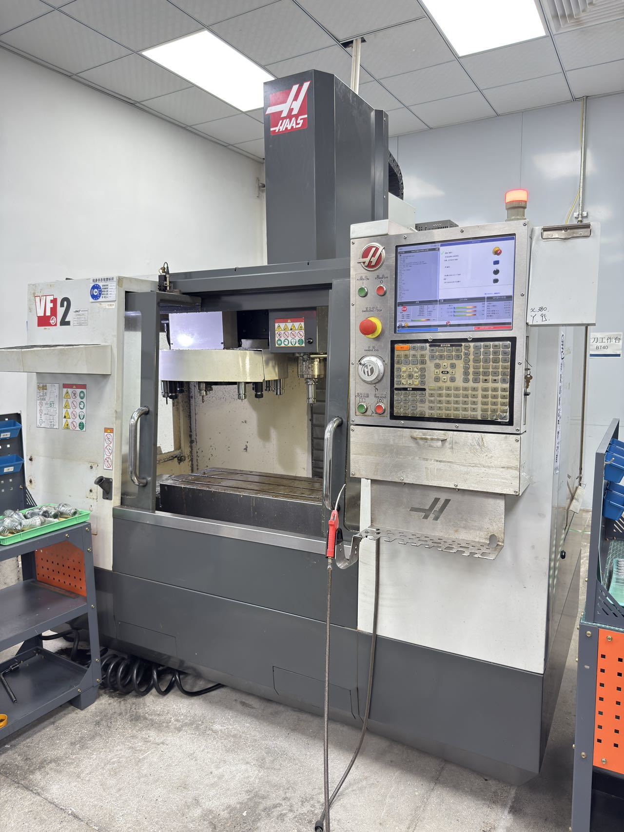 Haas VF-2 CNC Vertical Machining Center