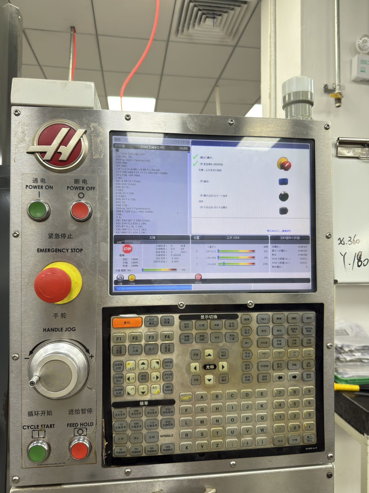 Haas VF-2 CNC Vertical Machining Center
