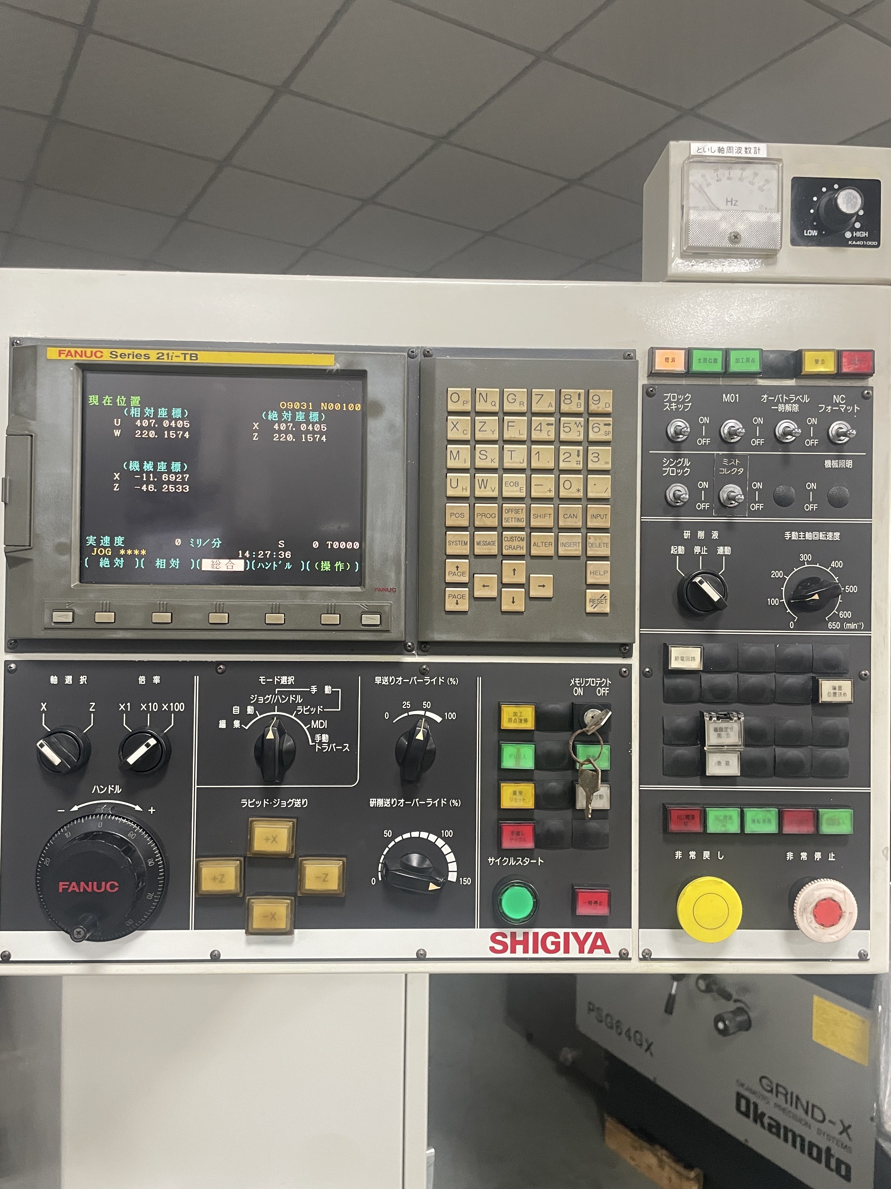 SHIGIYA GPL-30