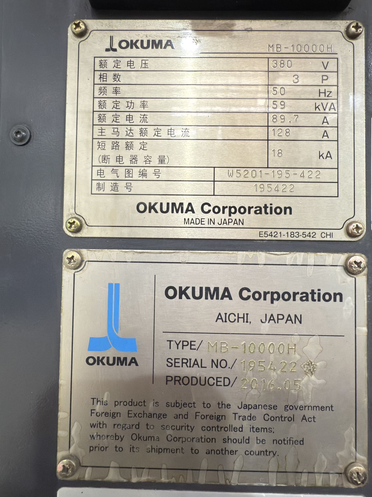 Okuma MB-10000H