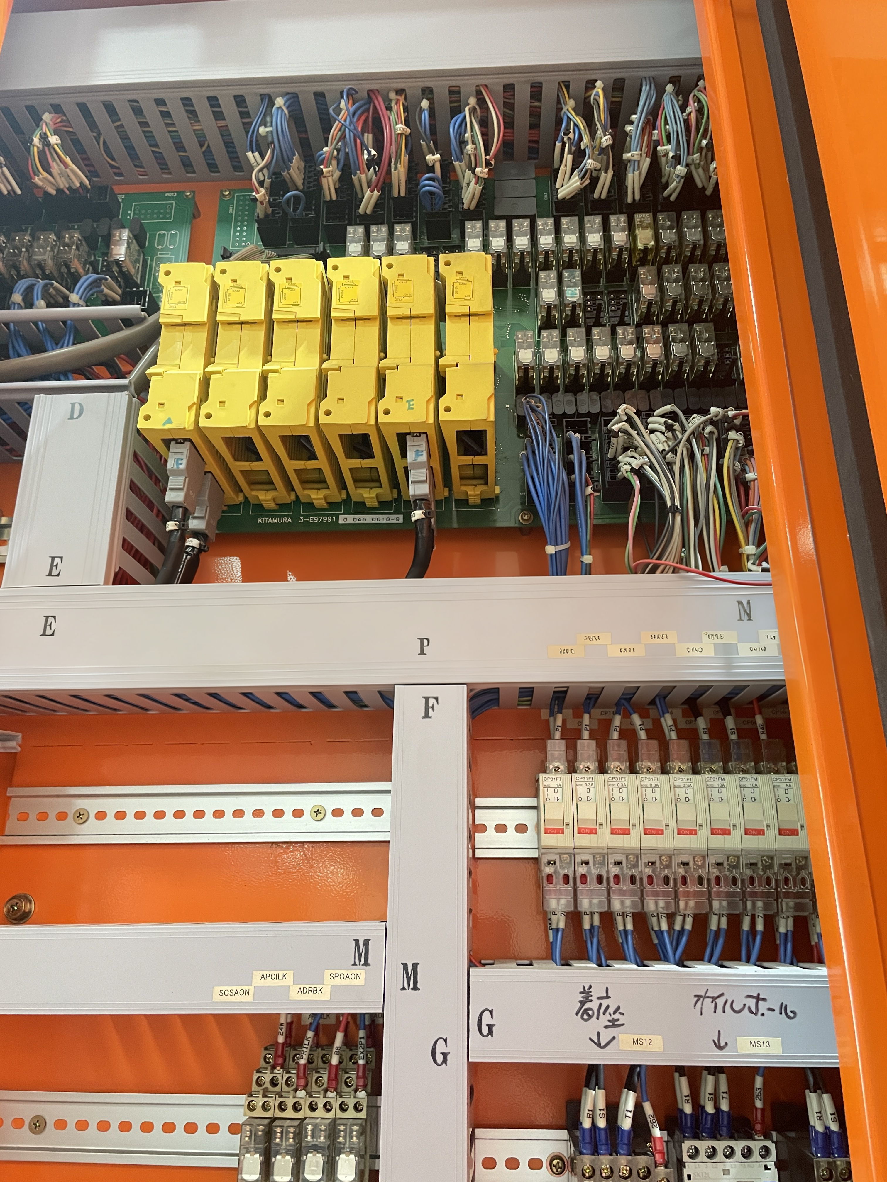 Kitamura Mycenter-HX630i