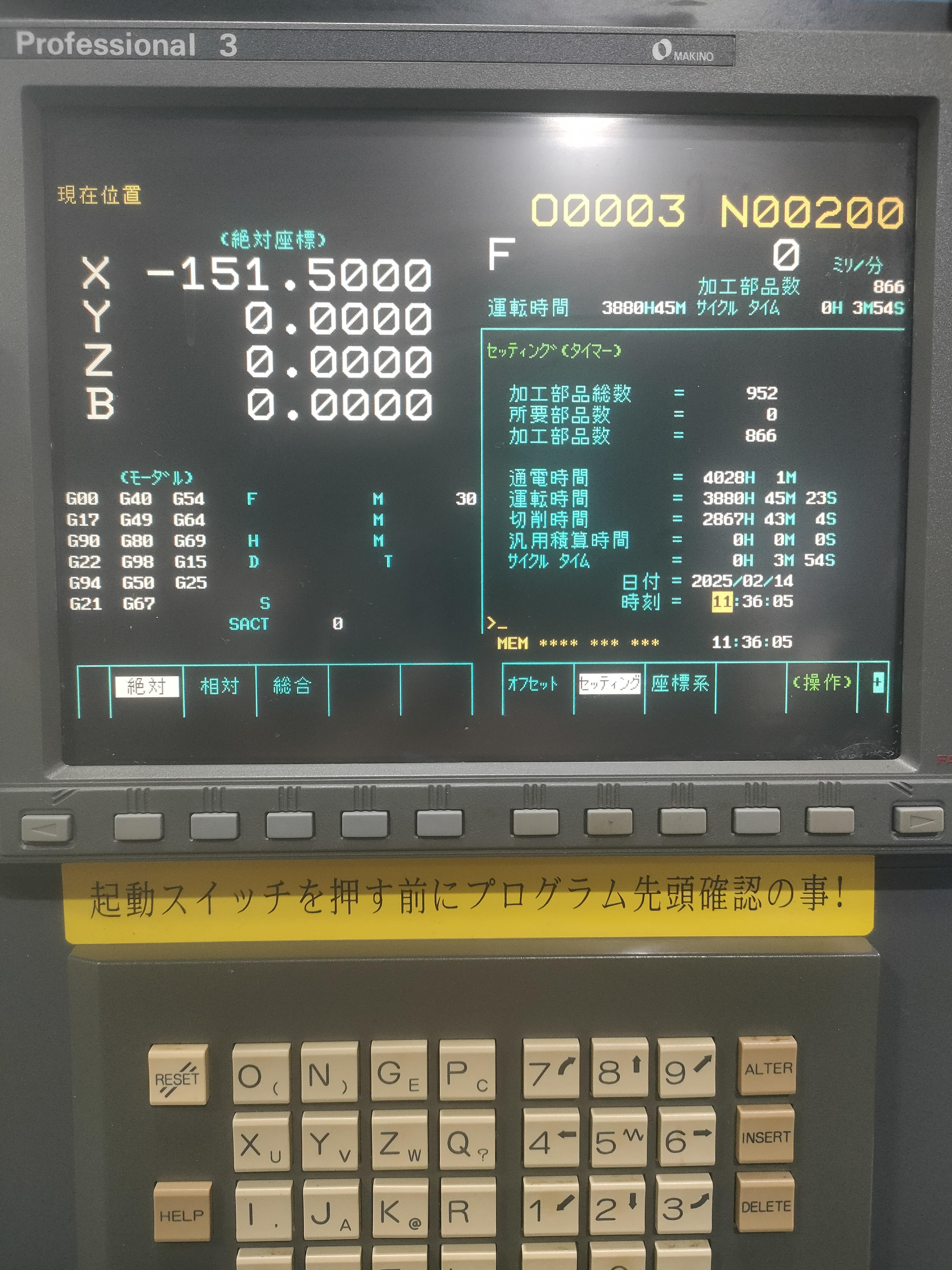MAKINO A51-418