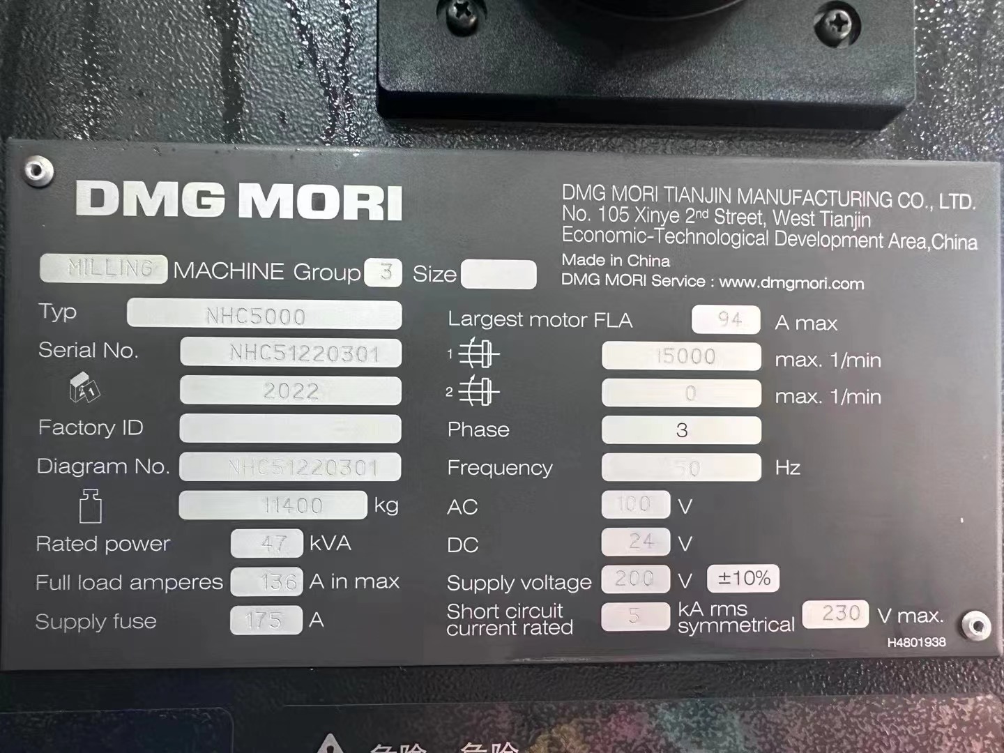 Used DMG MORI NHC 5000