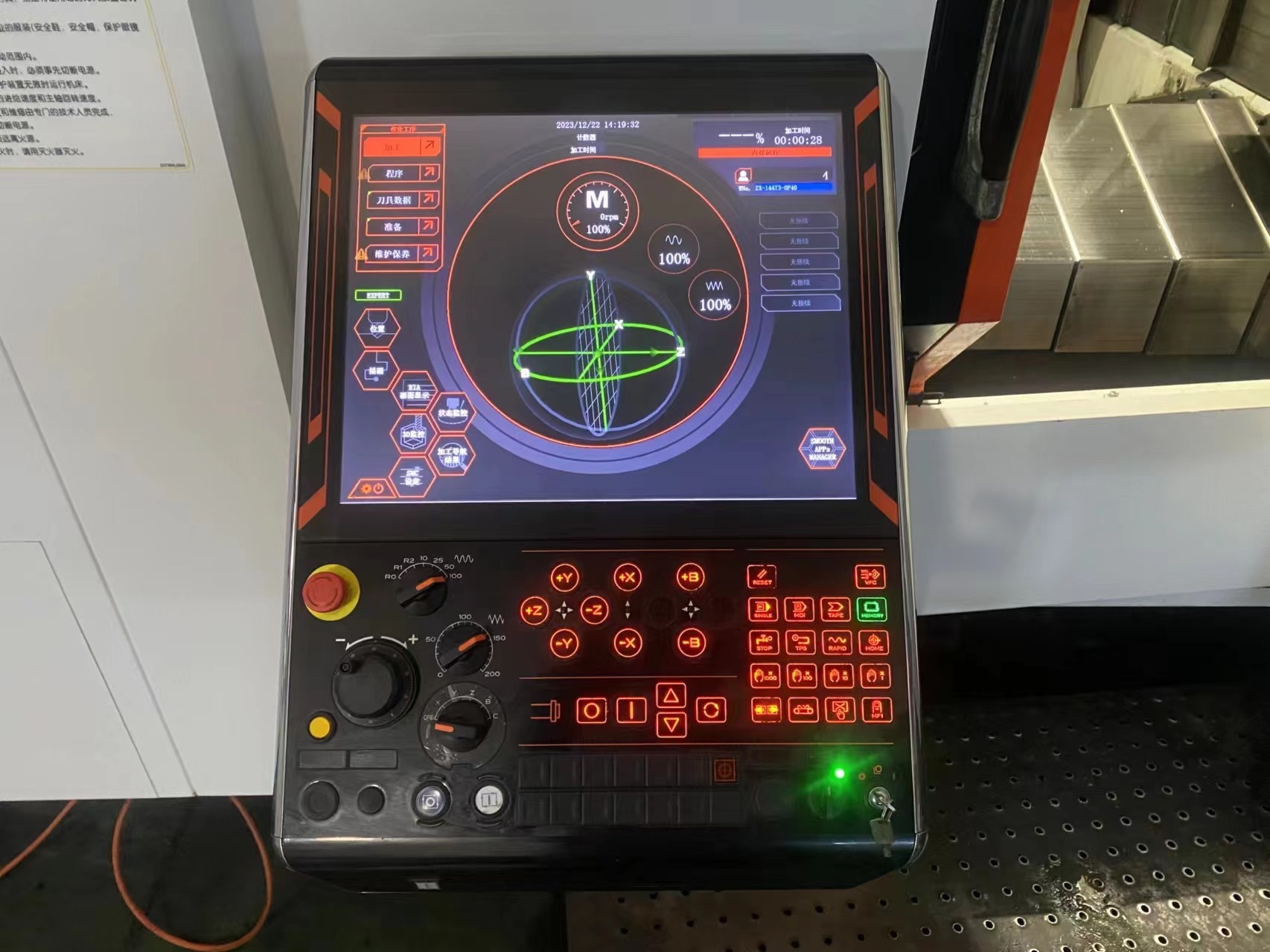 Mazak HCN-6800L