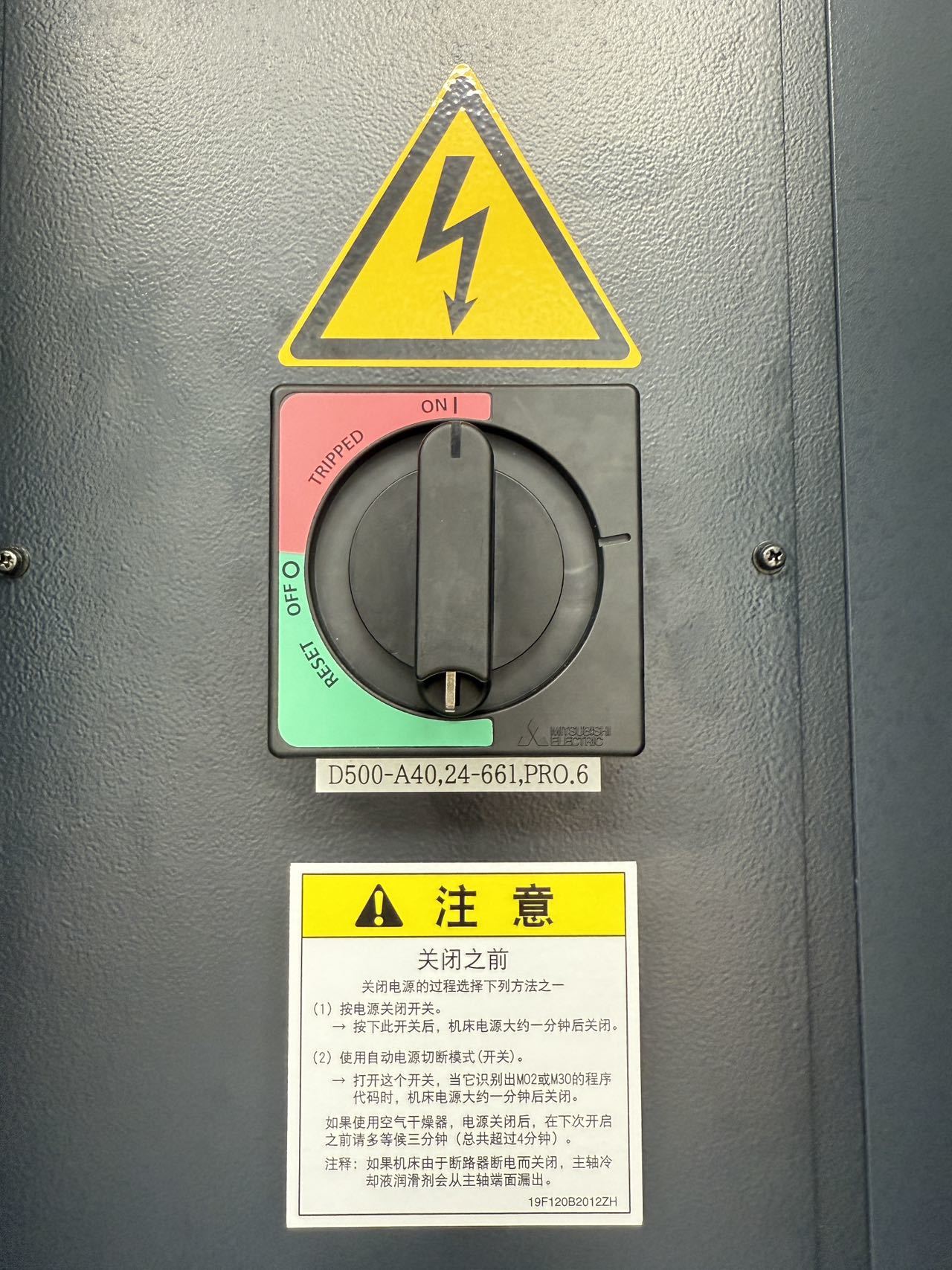 Makino D500 5-Axis