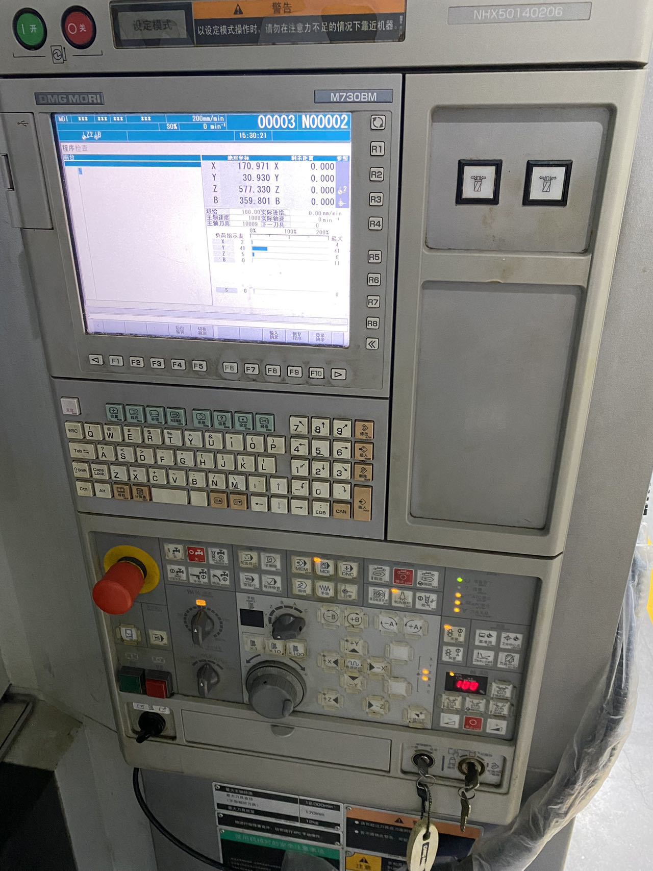 DMG MORI SEIKI NHX 5000