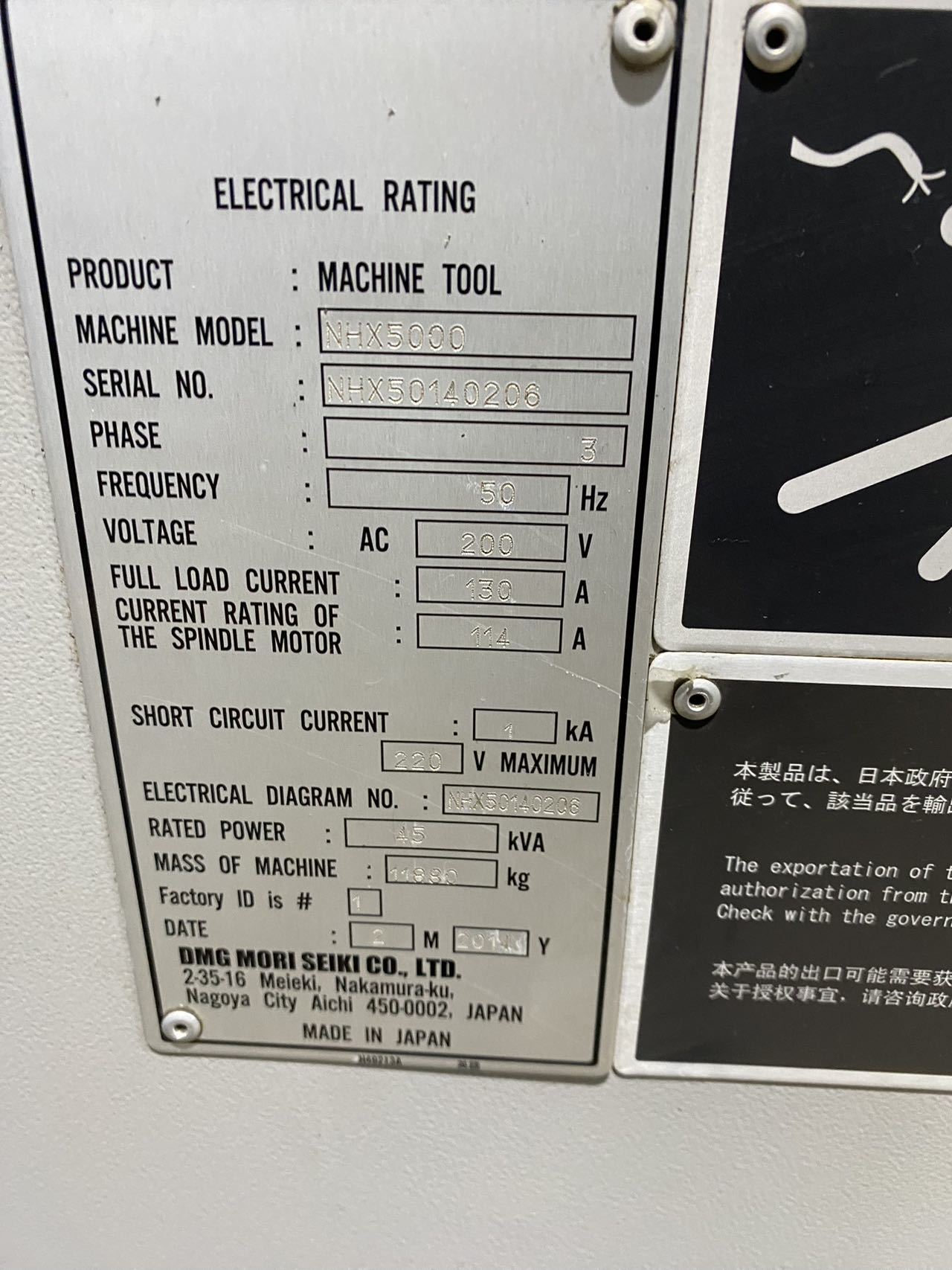 DMG MORI SEIKI NHX 5000