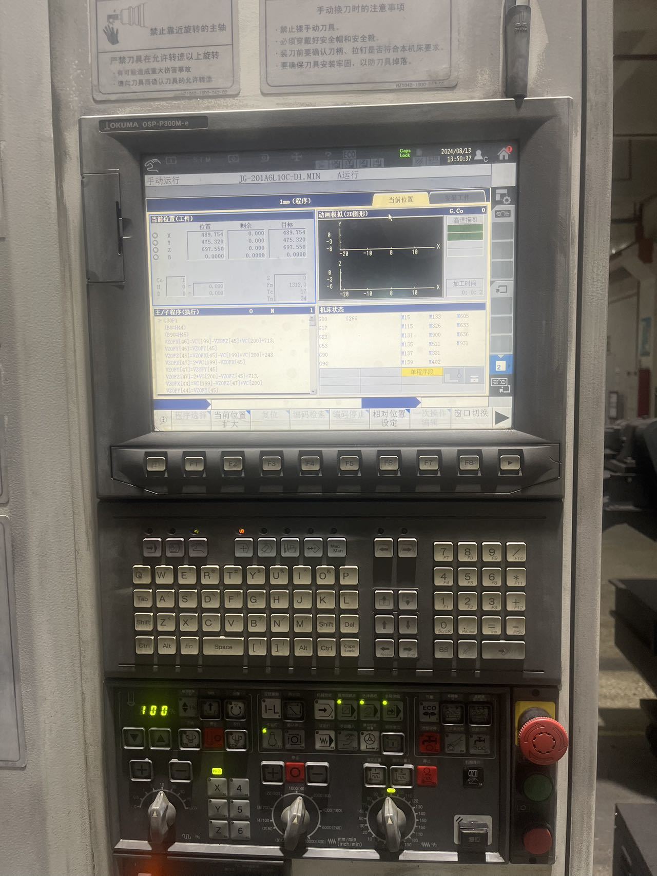 OKUMA-BYJC MAR-630H-e