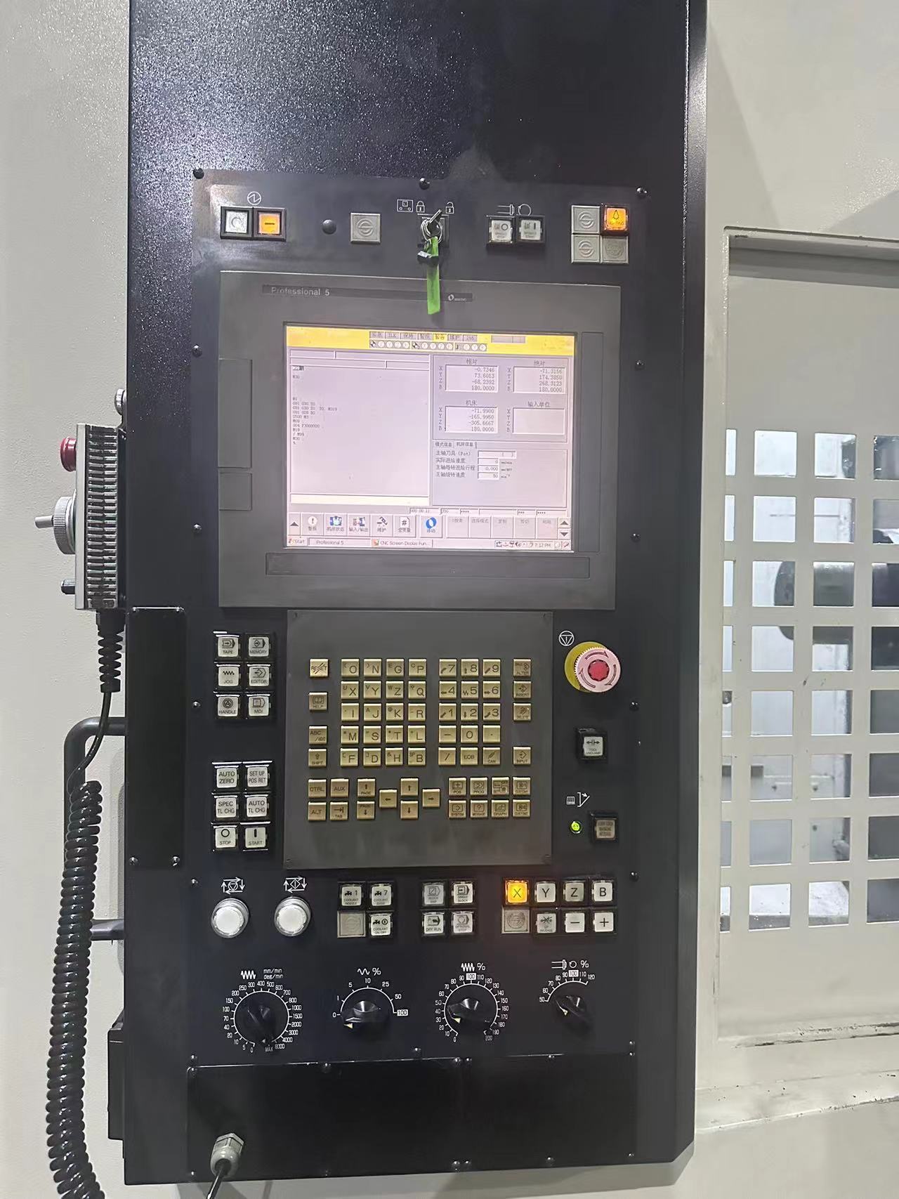 Used Makino A51