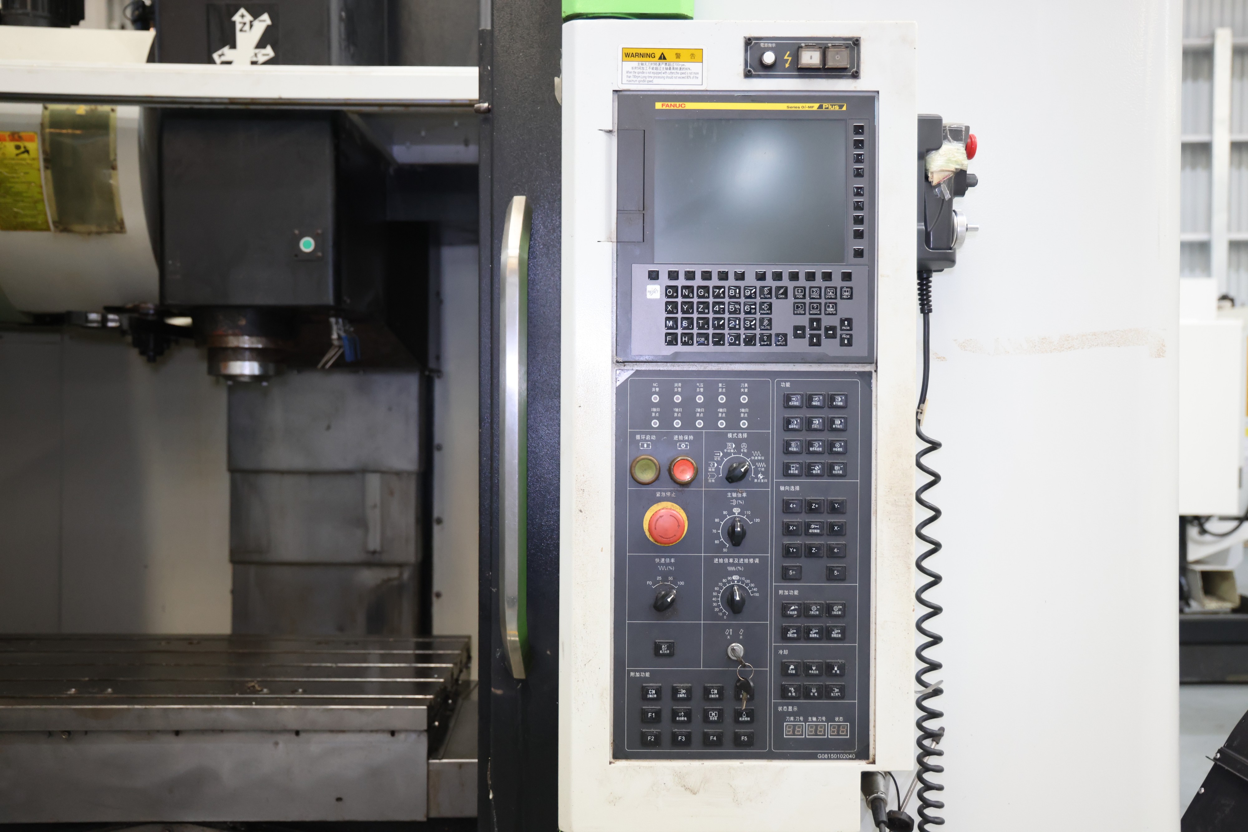 Guosheng CMV-1160S