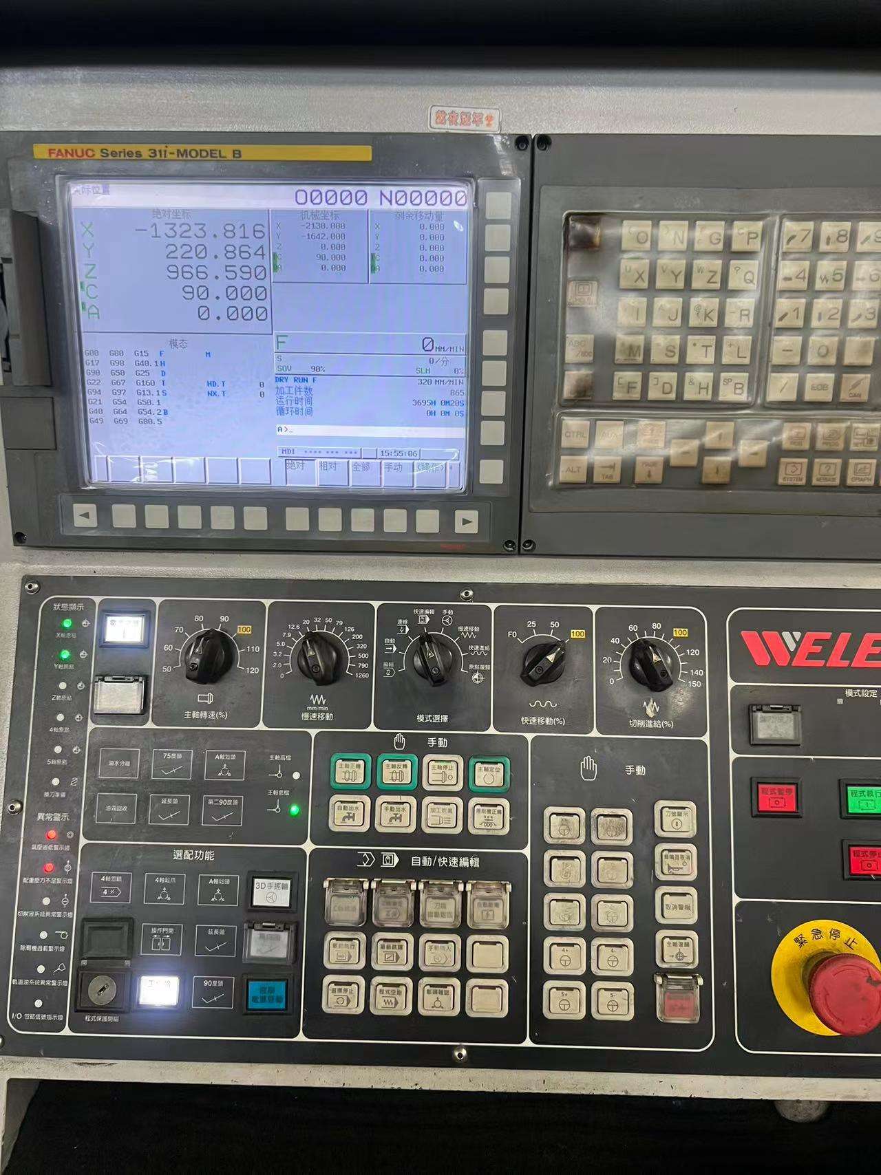 WELE CNC Gantry Machining Center