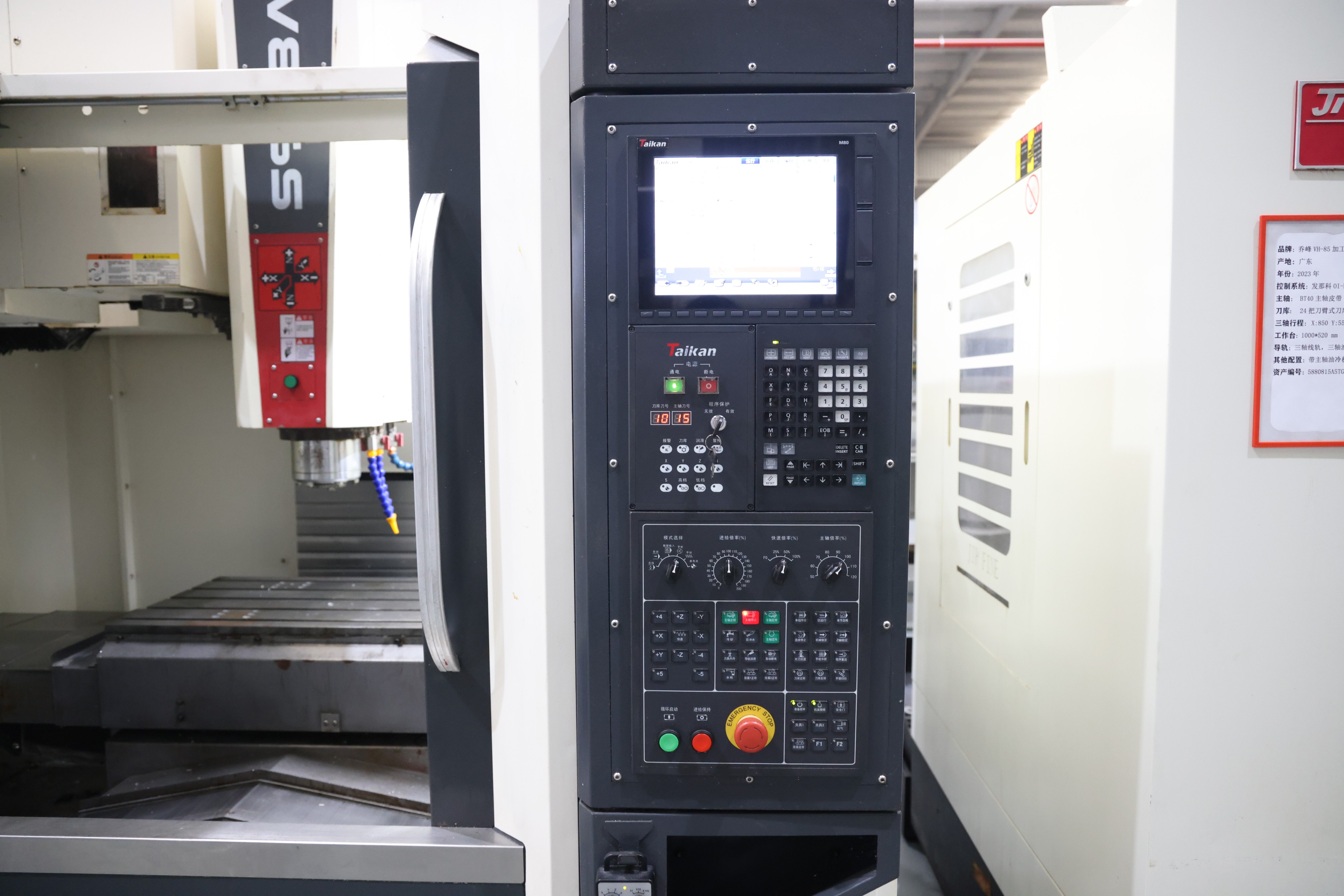 Taikan T-V856S Vertical Machining Center