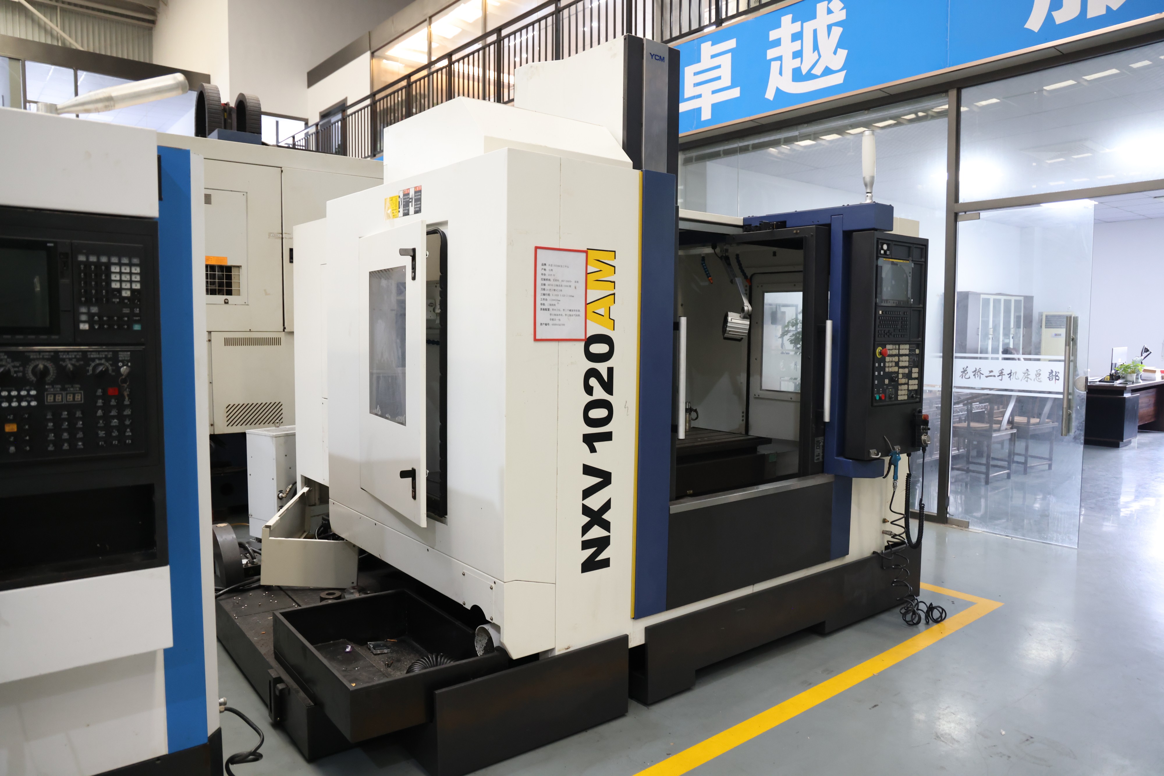 Used YCM NXV 1020AM
