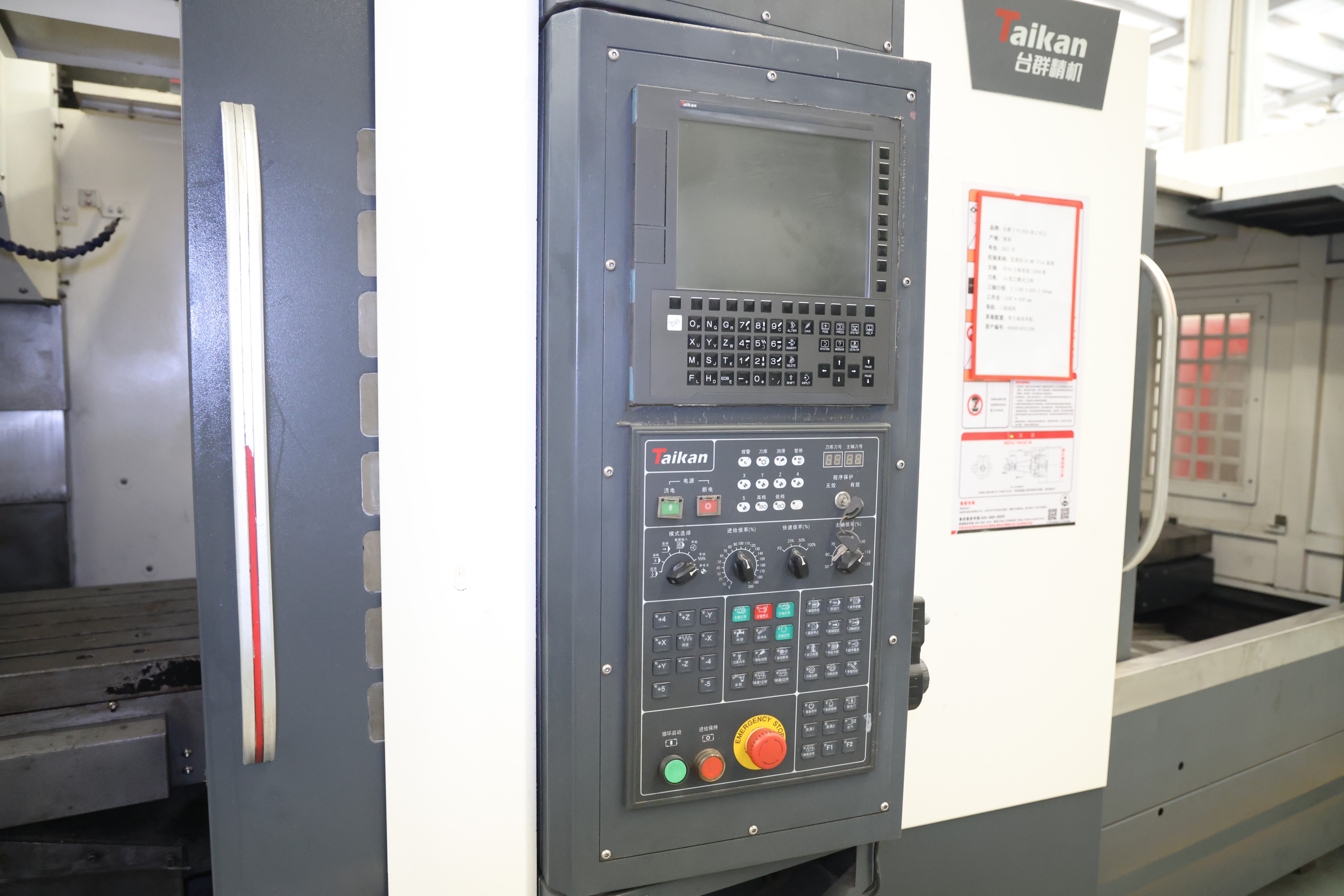 Taikan T-V1165S CNC Vertical Machining Center
