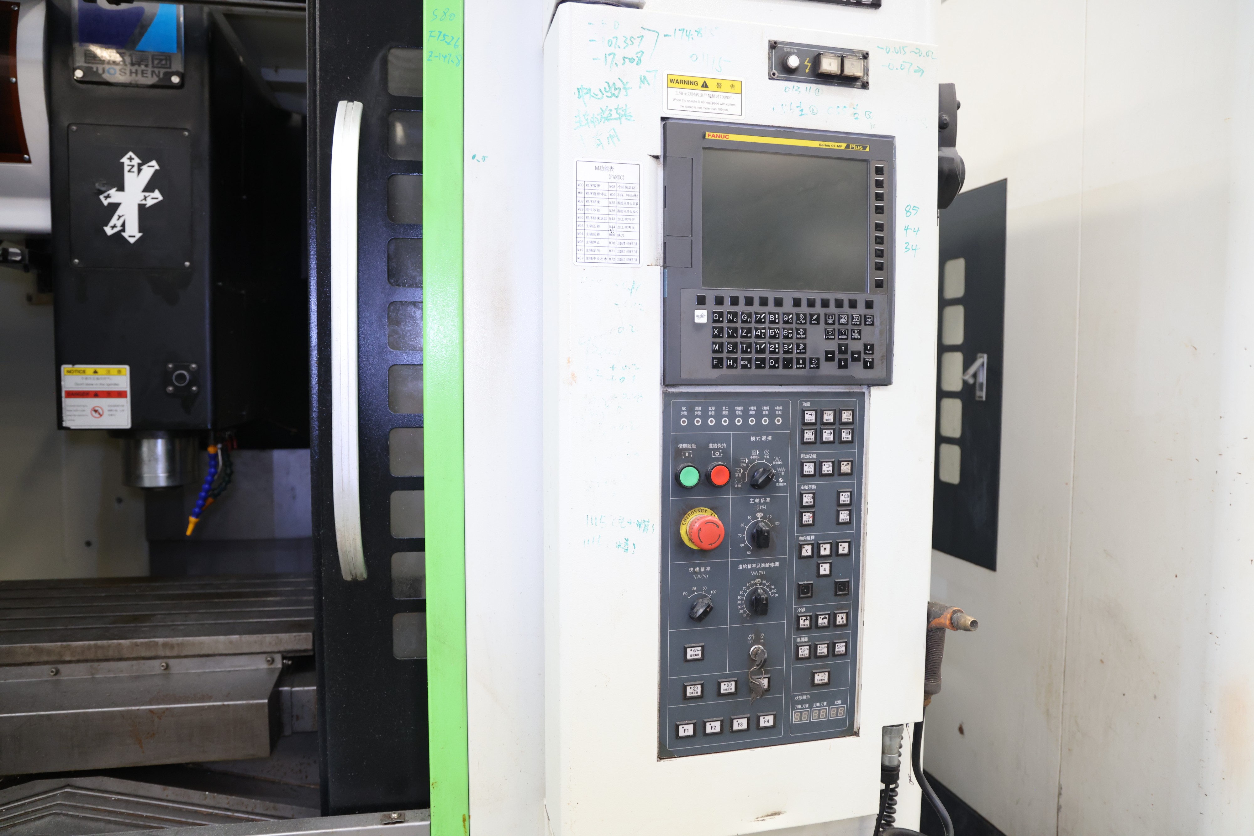 Guosheng MVL855 Vertical Machining Center