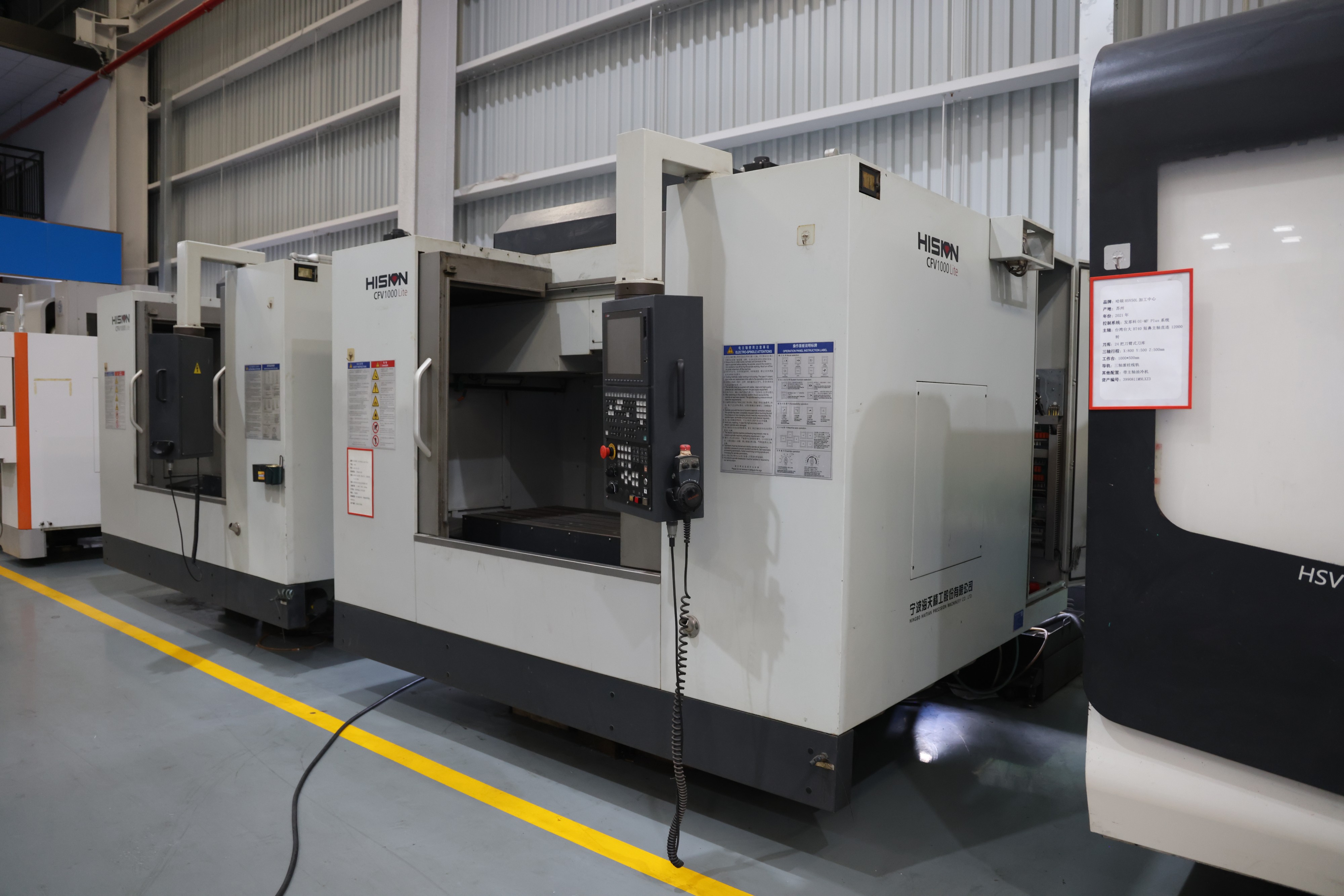 Used HISION CFV1000 Lite CNC Machining Center | Mitsubishi M80