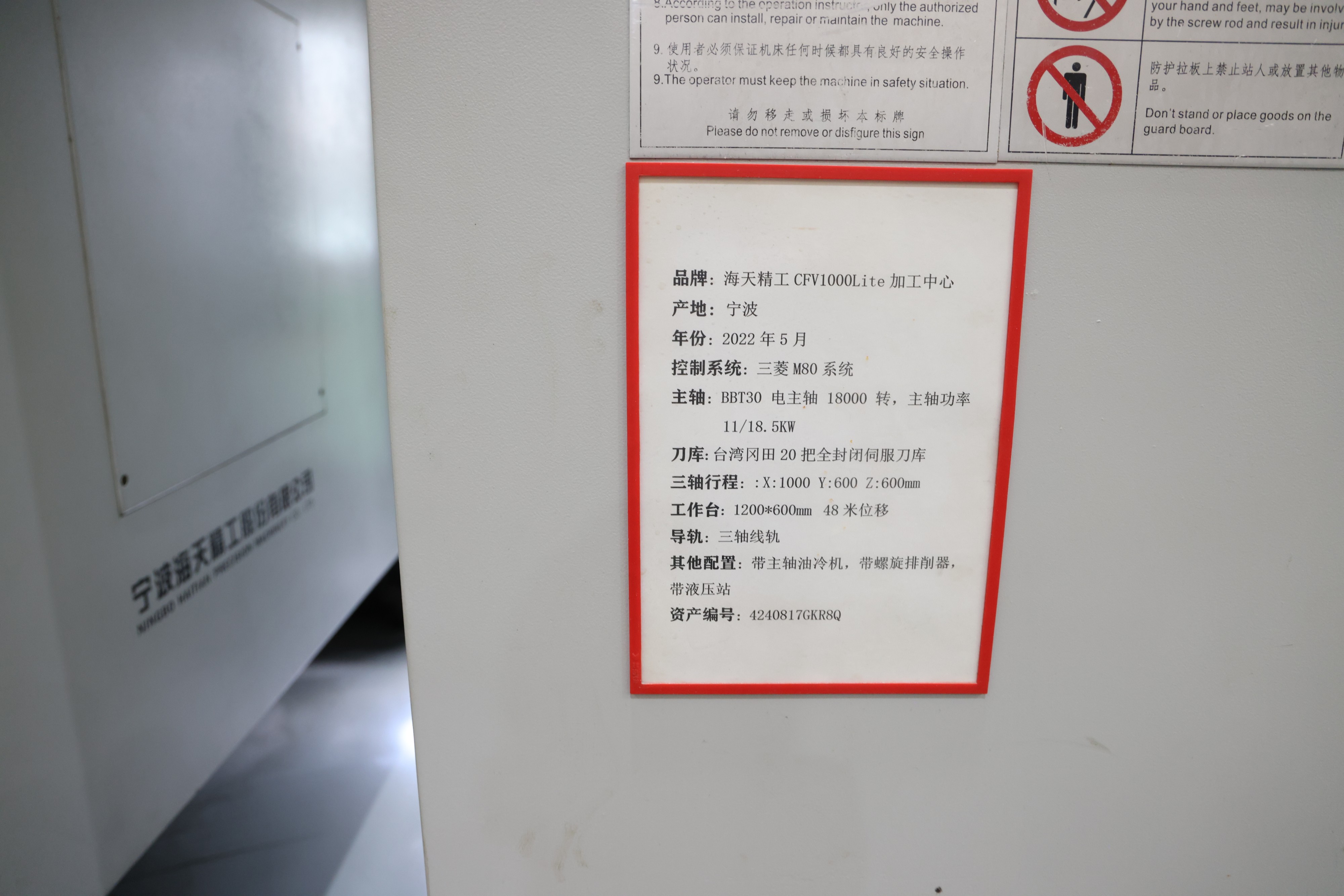 HISION CFV1000 Lite CNC Vertical Machining Center