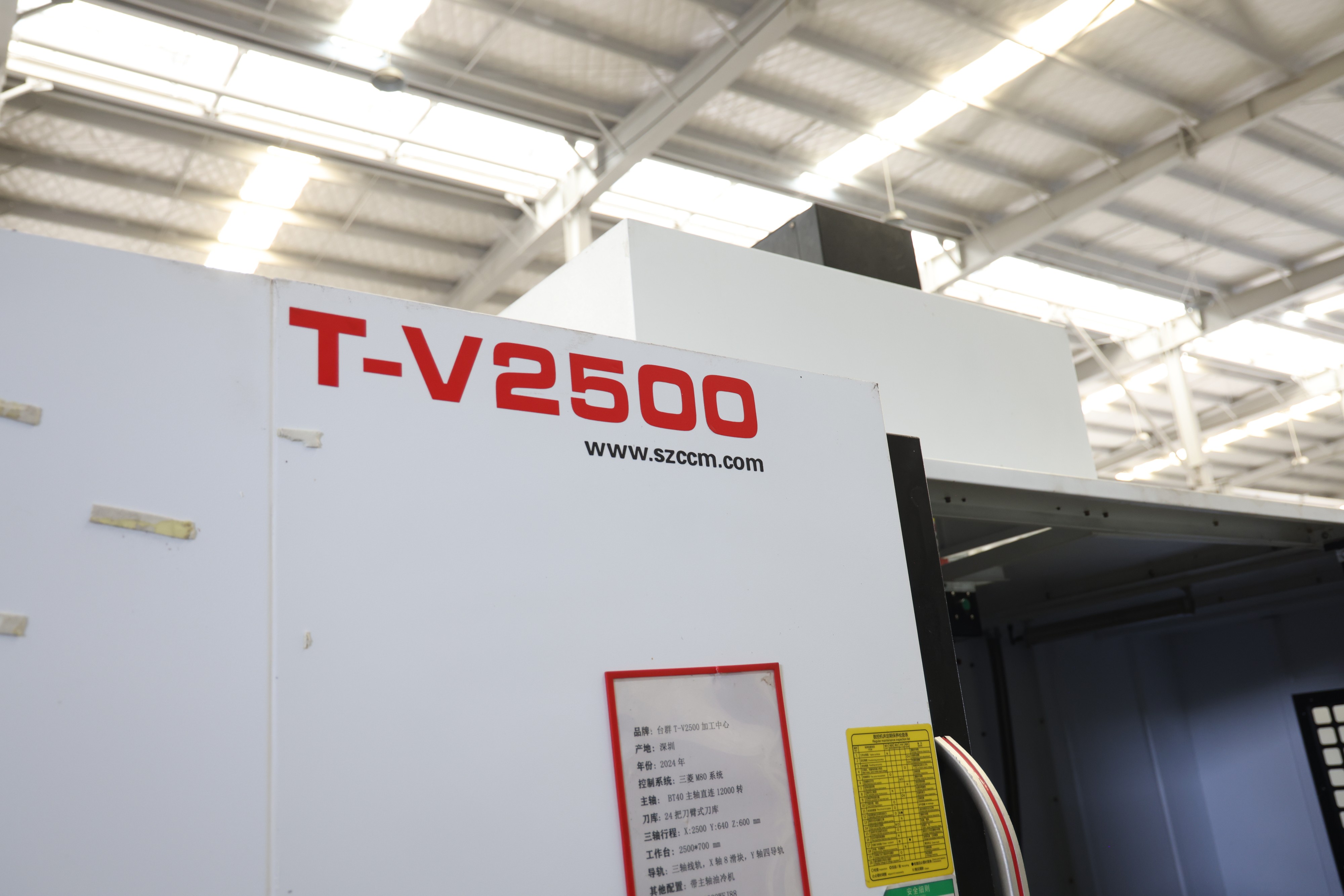 Used TAIKAN T-V2500
