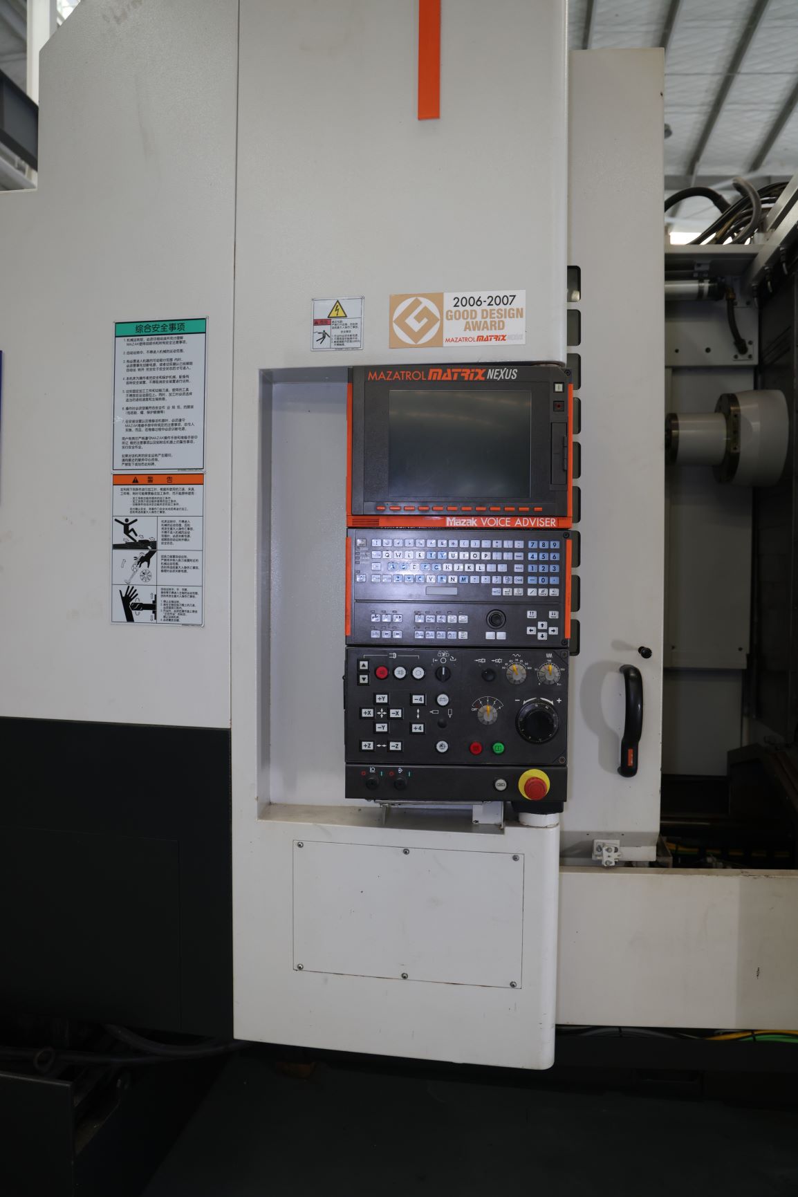 Used Mazak HCN-4000II