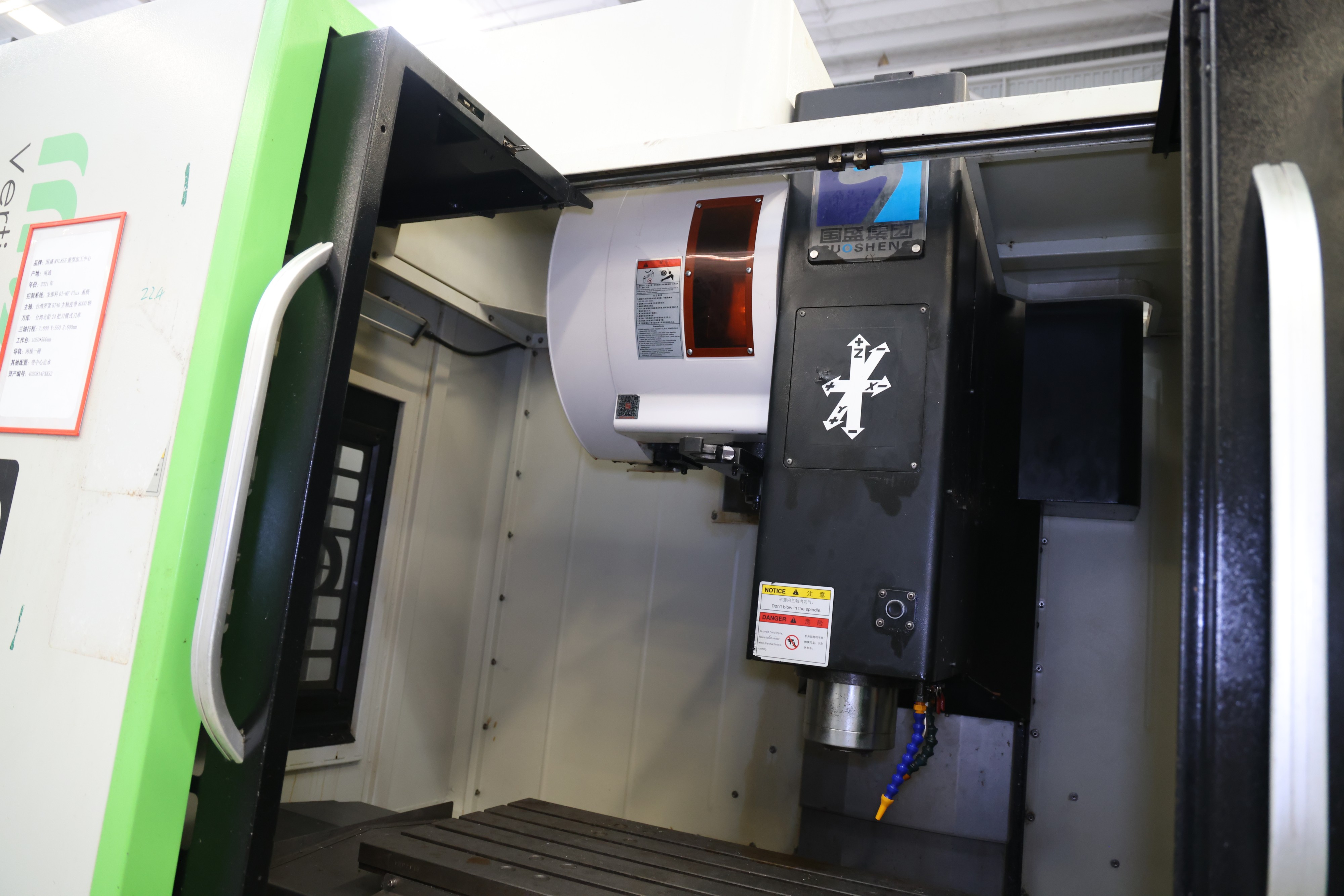 Guosheng MVL855 Vertical Machining Center