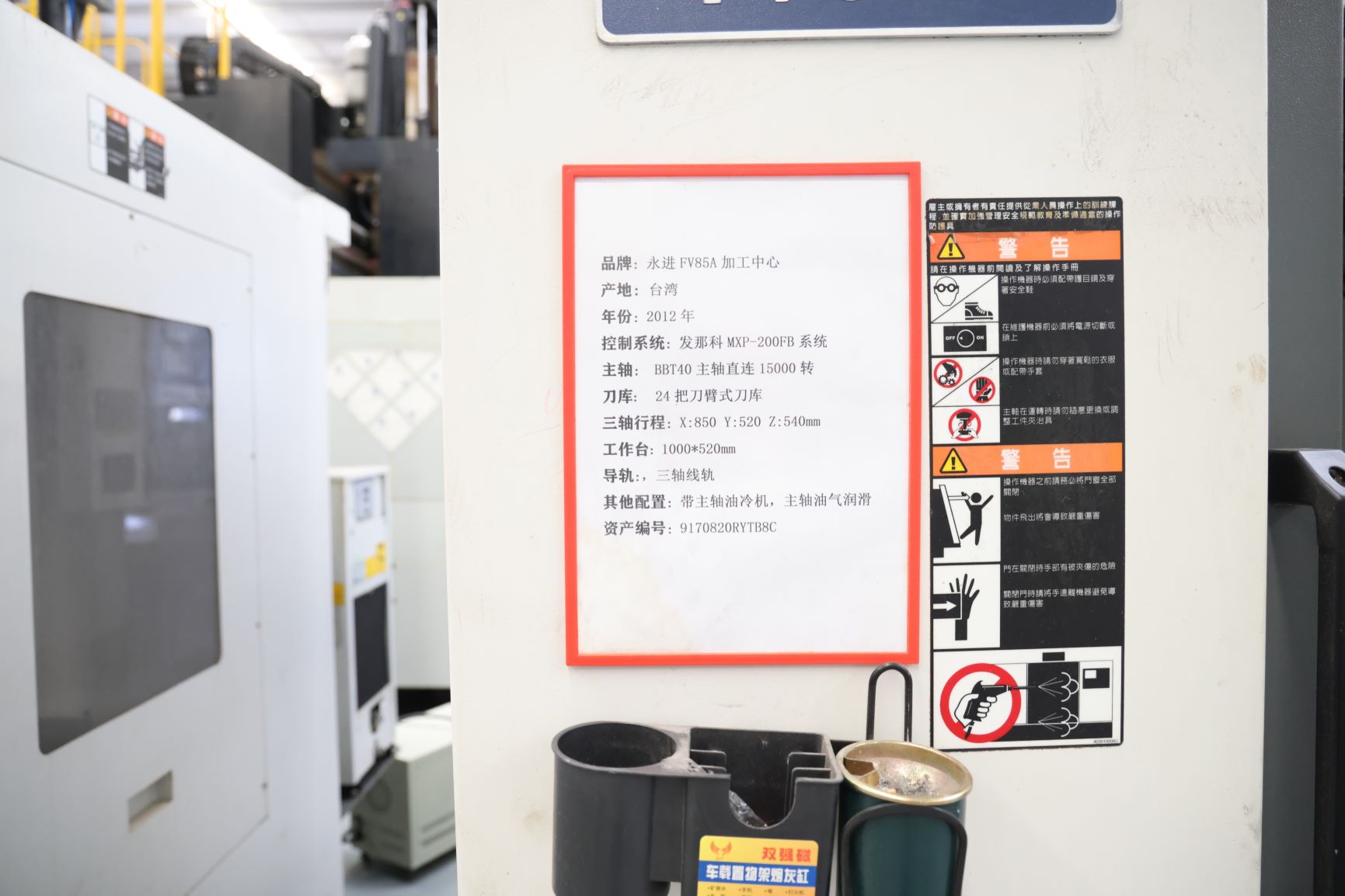 YCM FV85A Vertical Machining Center