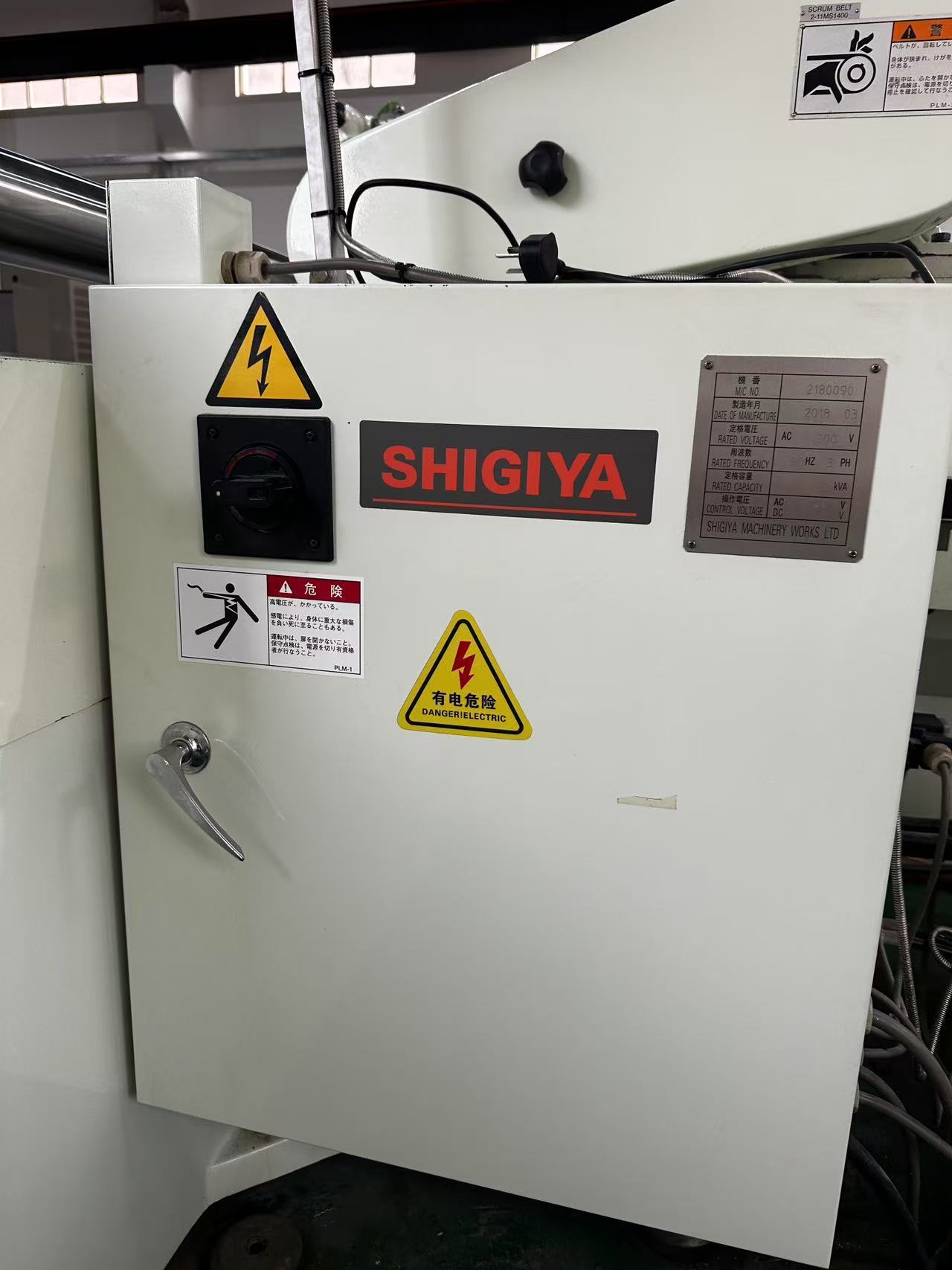 Used SHIGIYA GP-30B 150H