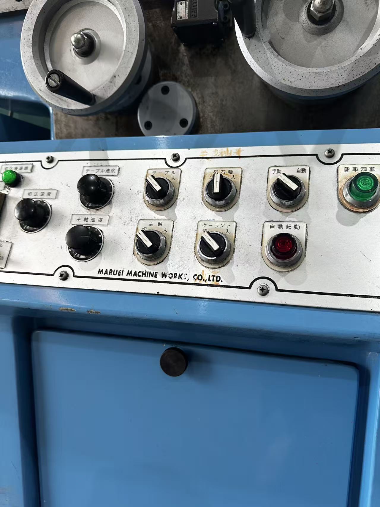 MARUEI MG-300 Manual Cylindrical Grinder